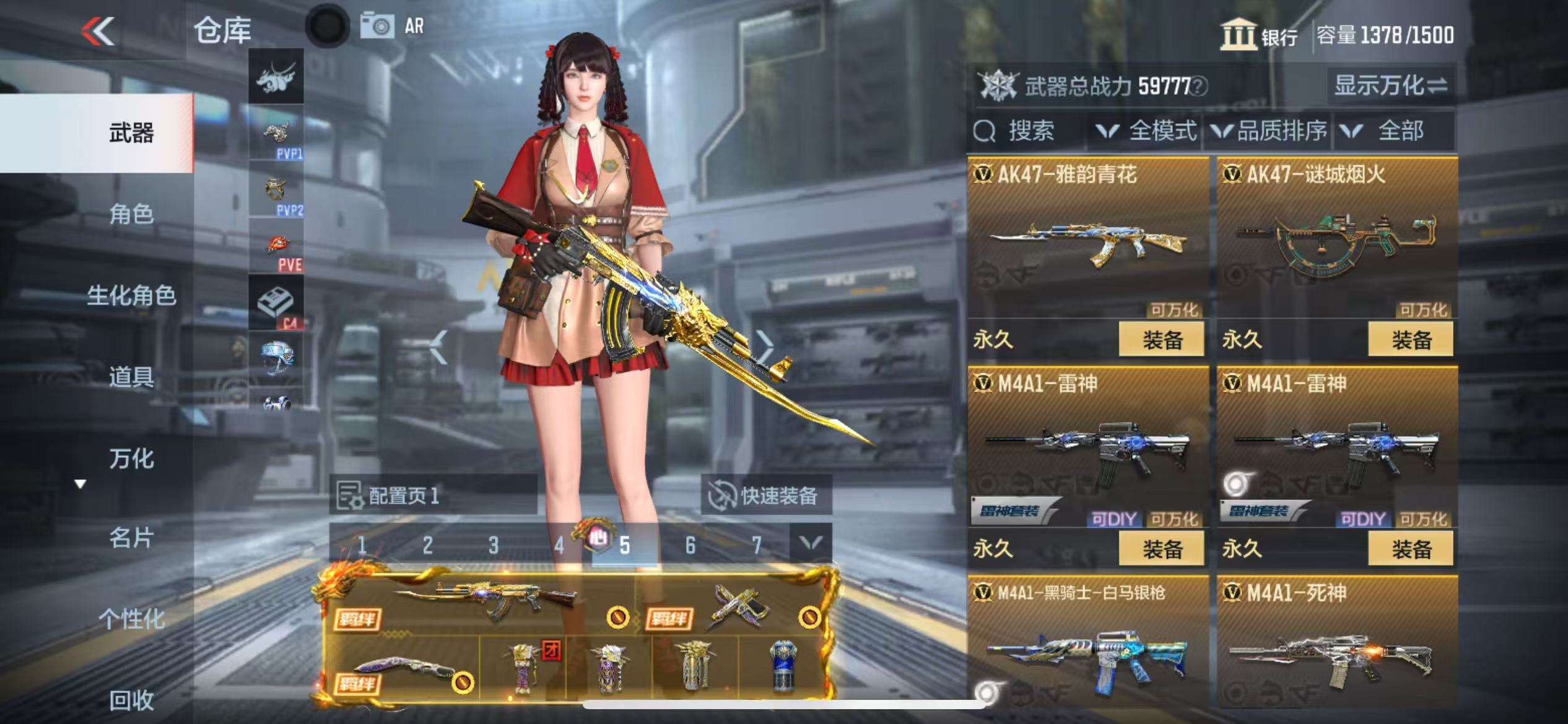 CFMQM325266枪战王者账号详情图19 CFMQM325266枪战王者账号详情图19