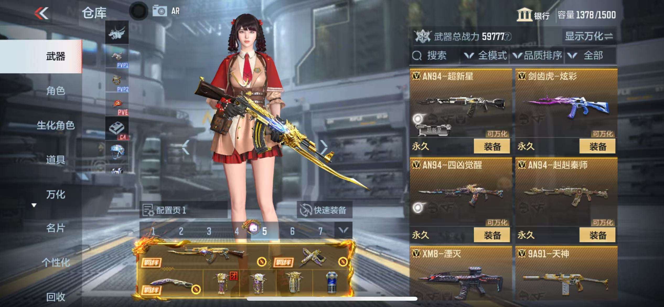 CFMQM325266枪战王者账号详情图27 CFMQM325266枪战王者账号详情图27