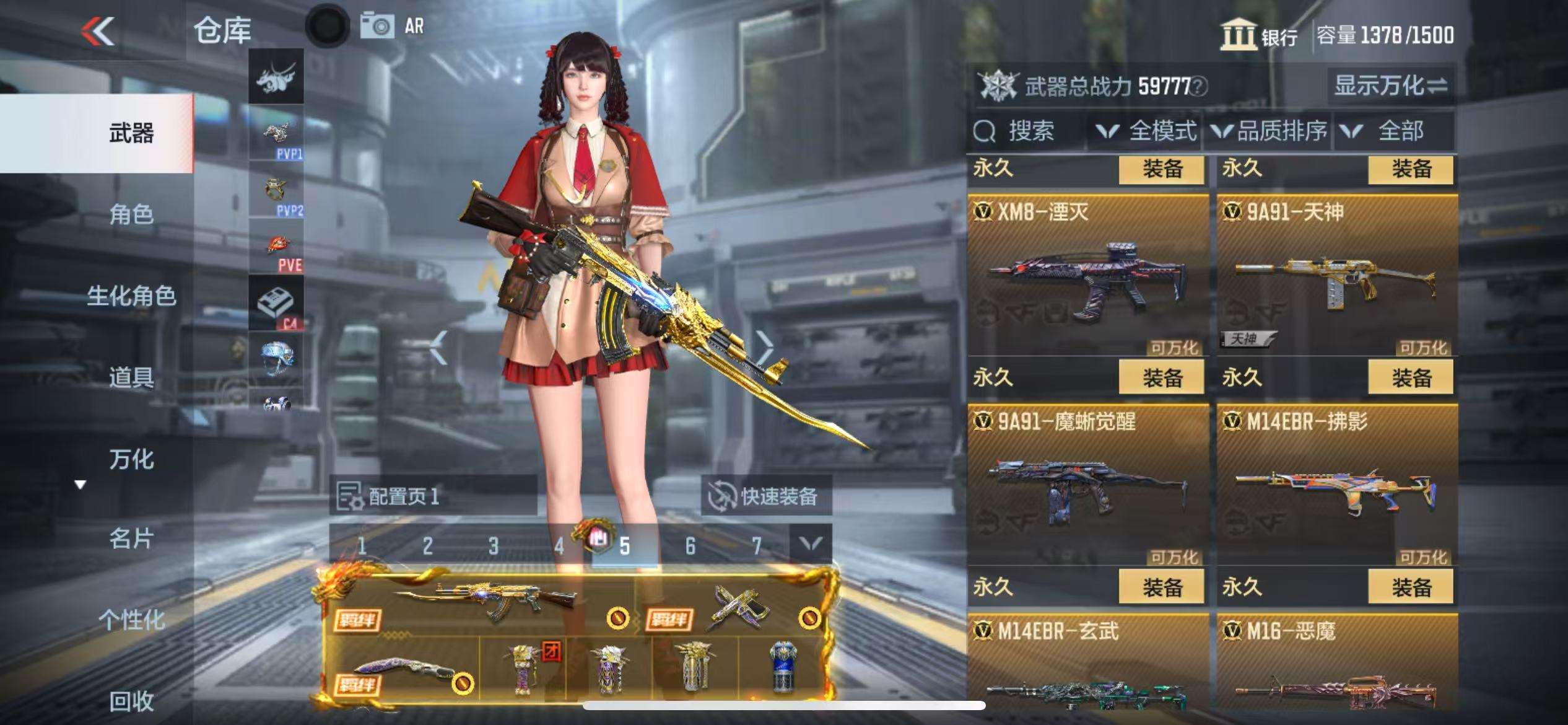 CFMQM325266枪战王者账号详情图28 CFMQM325266枪战王者账号详情图28