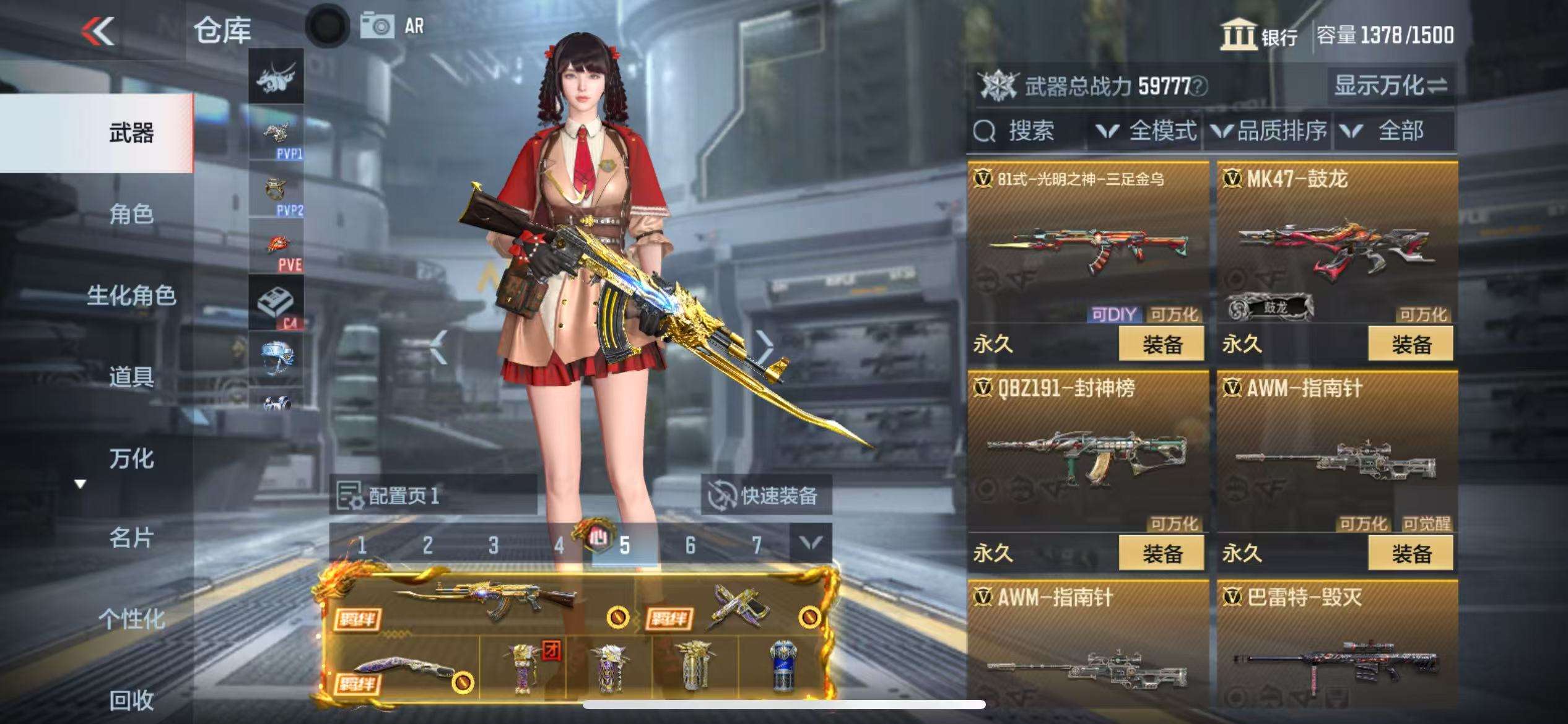 CFMQM325266枪战王者账号详情图31 CFMQM325266枪战王者账号详情图31