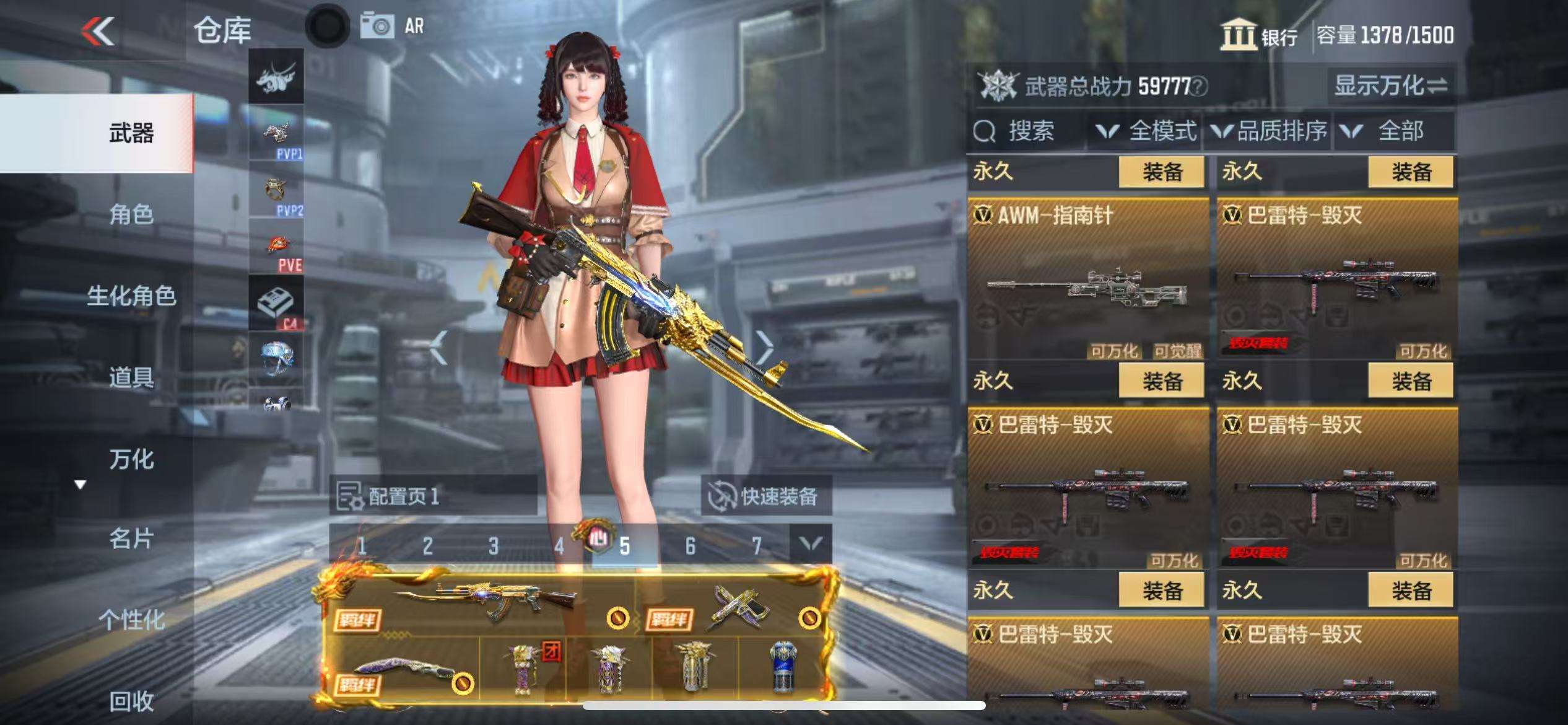 CFMQM325266枪战王者账号详情图32 CFMQM325266枪战王者账号详情图32