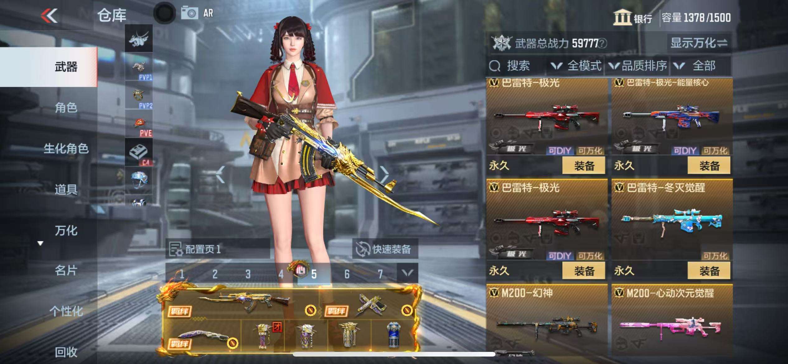 CFMQM325266枪战王者账号详情图34 CFMQM325266枪战王者账号详情图34