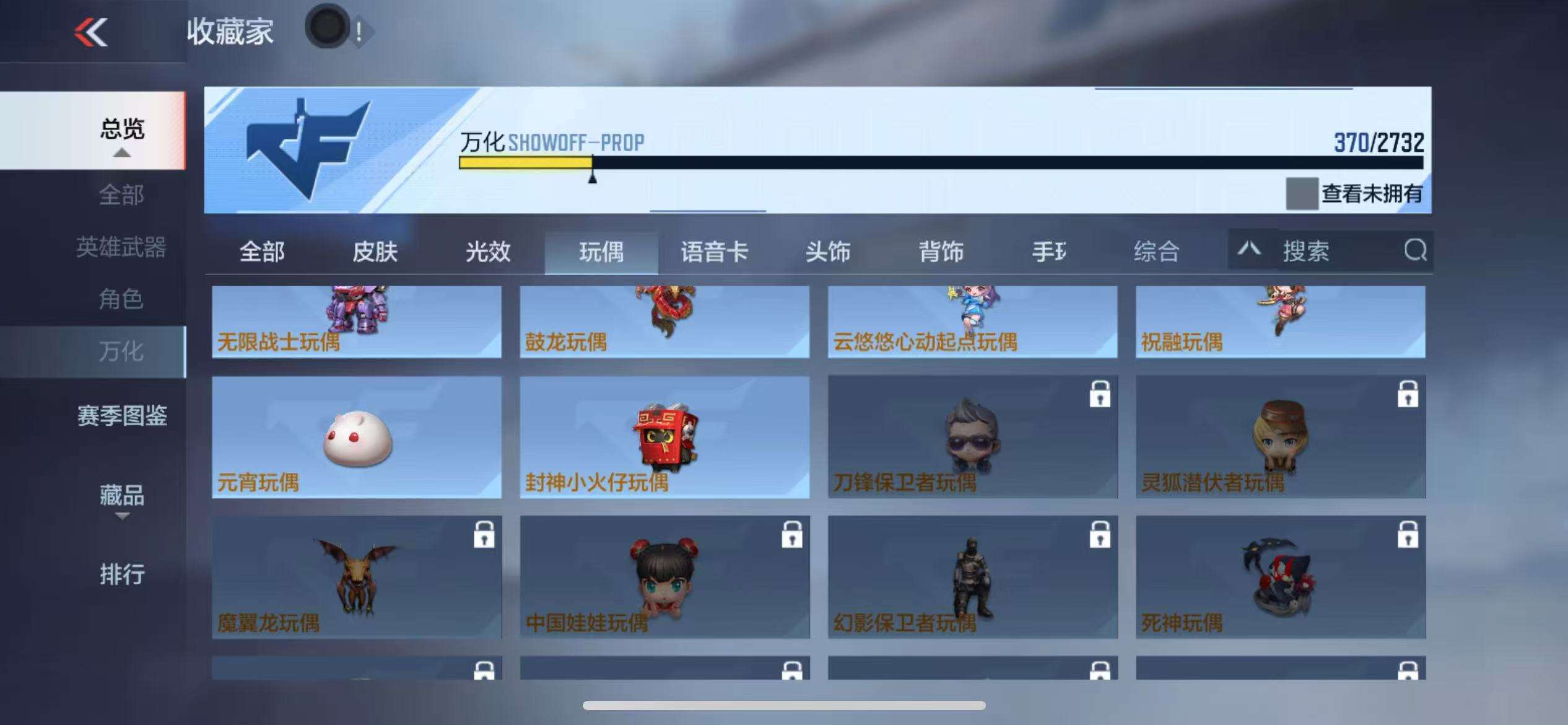 CFMQM325266枪战王者账号详情图64 CFMQM325266枪战王者账号详情图64