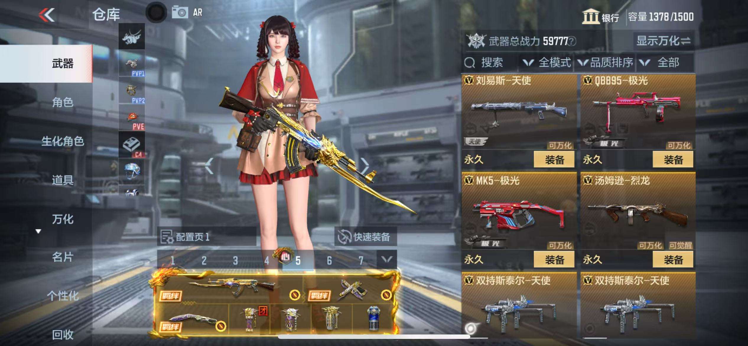 CFMQM325266枪战王者账号详情图36 CFMQM325266枪战王者账号详情图36