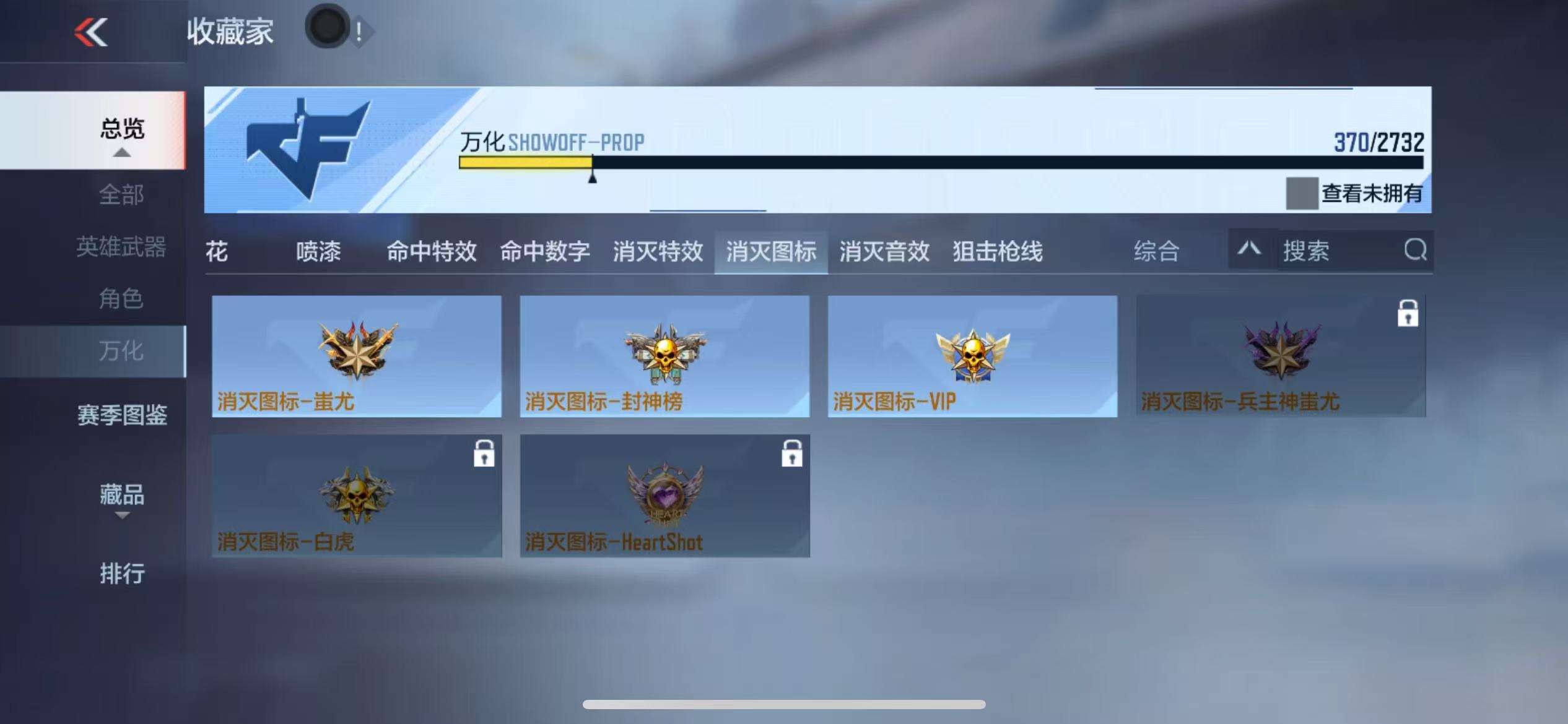 CFMQM325266枪战王者账号详情图70 CFMQM325266枪战王者账号详情图70
