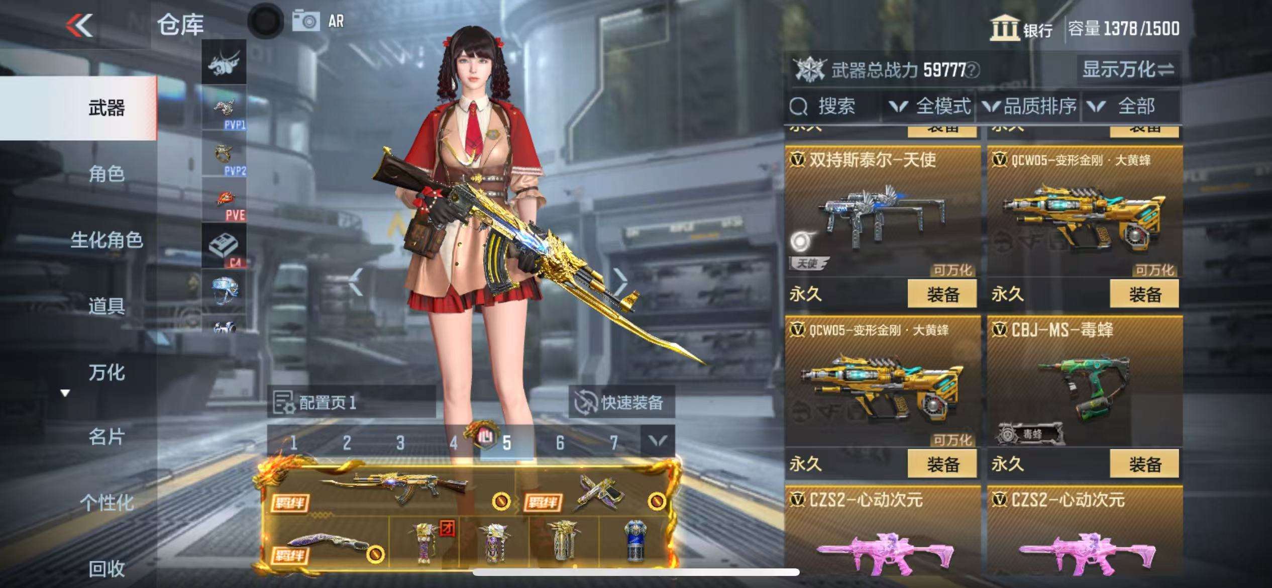 CFMQM325266枪战王者账号详情图37 CFMQM325266枪战王者账号详情图37
