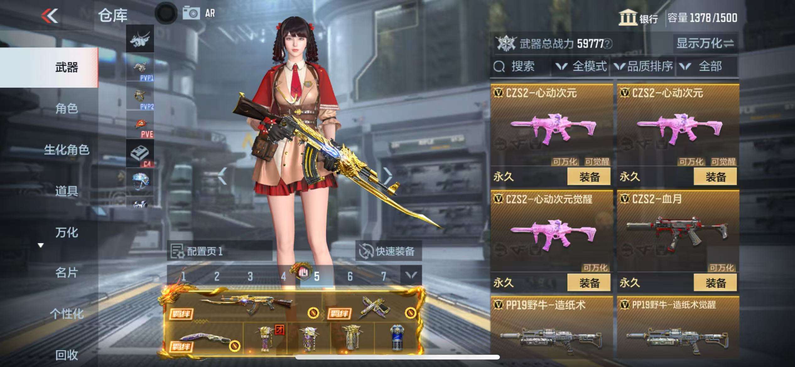 CFMQM325266枪战王者账号详情图38 CFMQM325266枪战王者账号详情图38