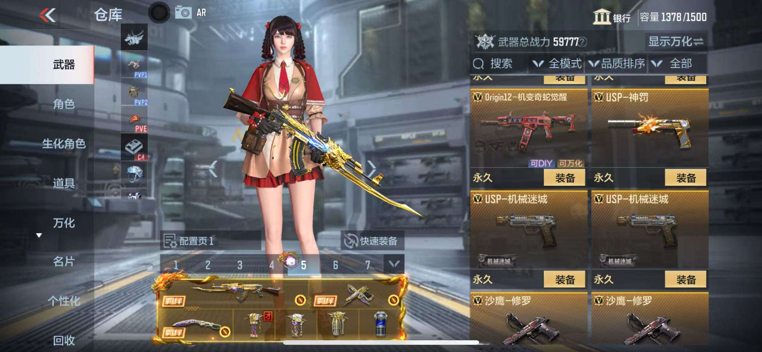 CFMQM325266枪战王者账号详情图41 CFMQM325266枪战王者账号详情图41