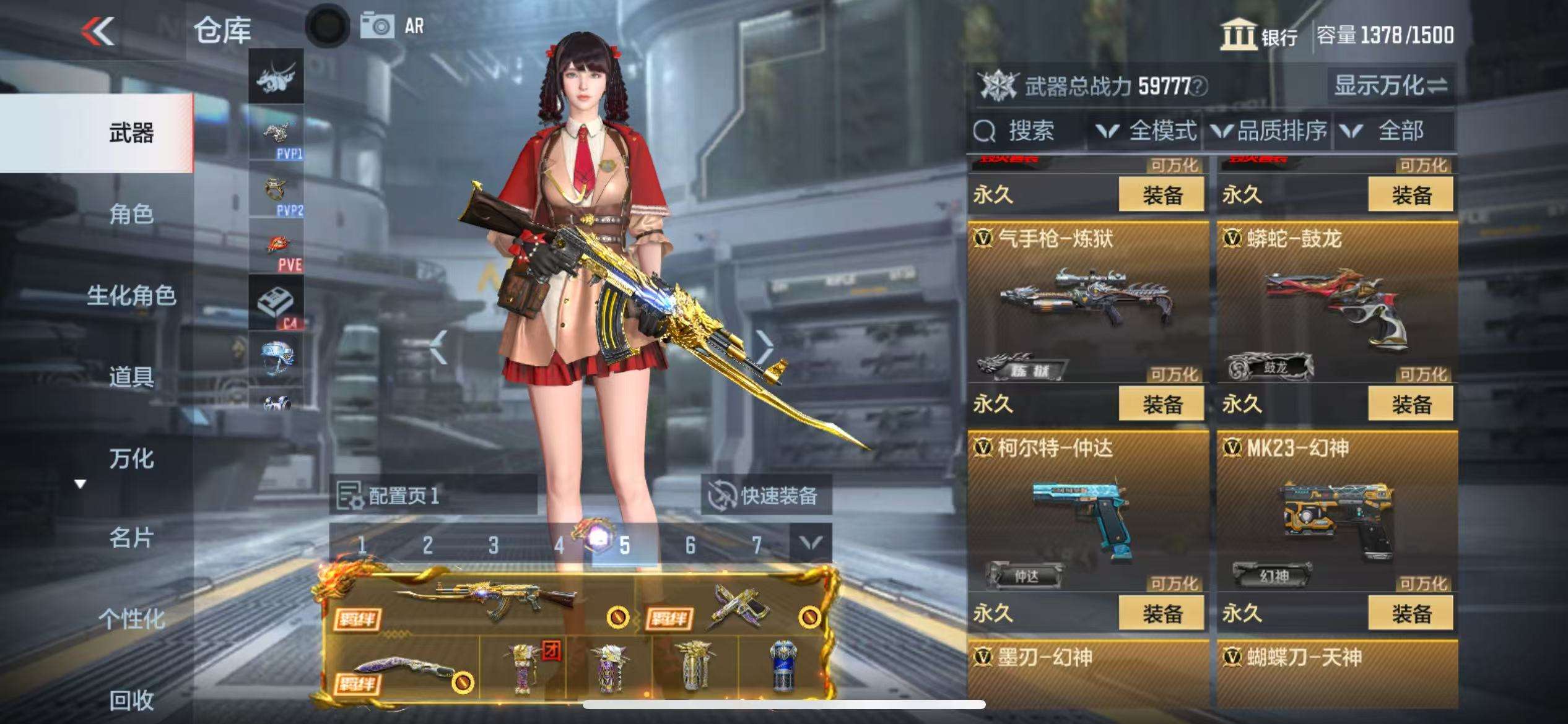 CFMQM325266枪战王者账号详情图43 CFMQM325266枪战王者账号详情图43