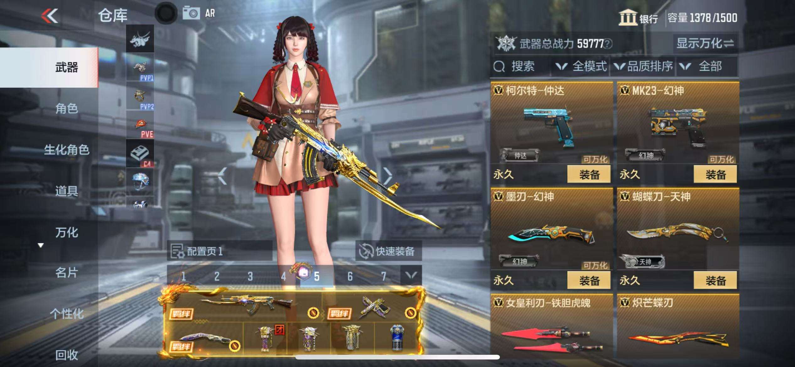 CFMQM325266枪战王者账号详情图44 CFMQM325266枪战王者账号详情图44