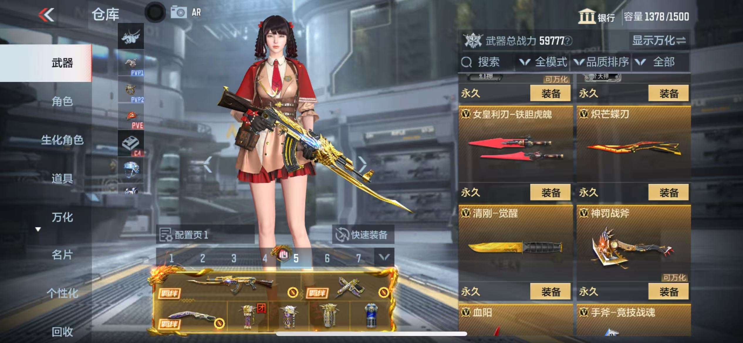 CFMQM325266枪战王者账号详情图45 CFMQM325266枪战王者账号详情图45
