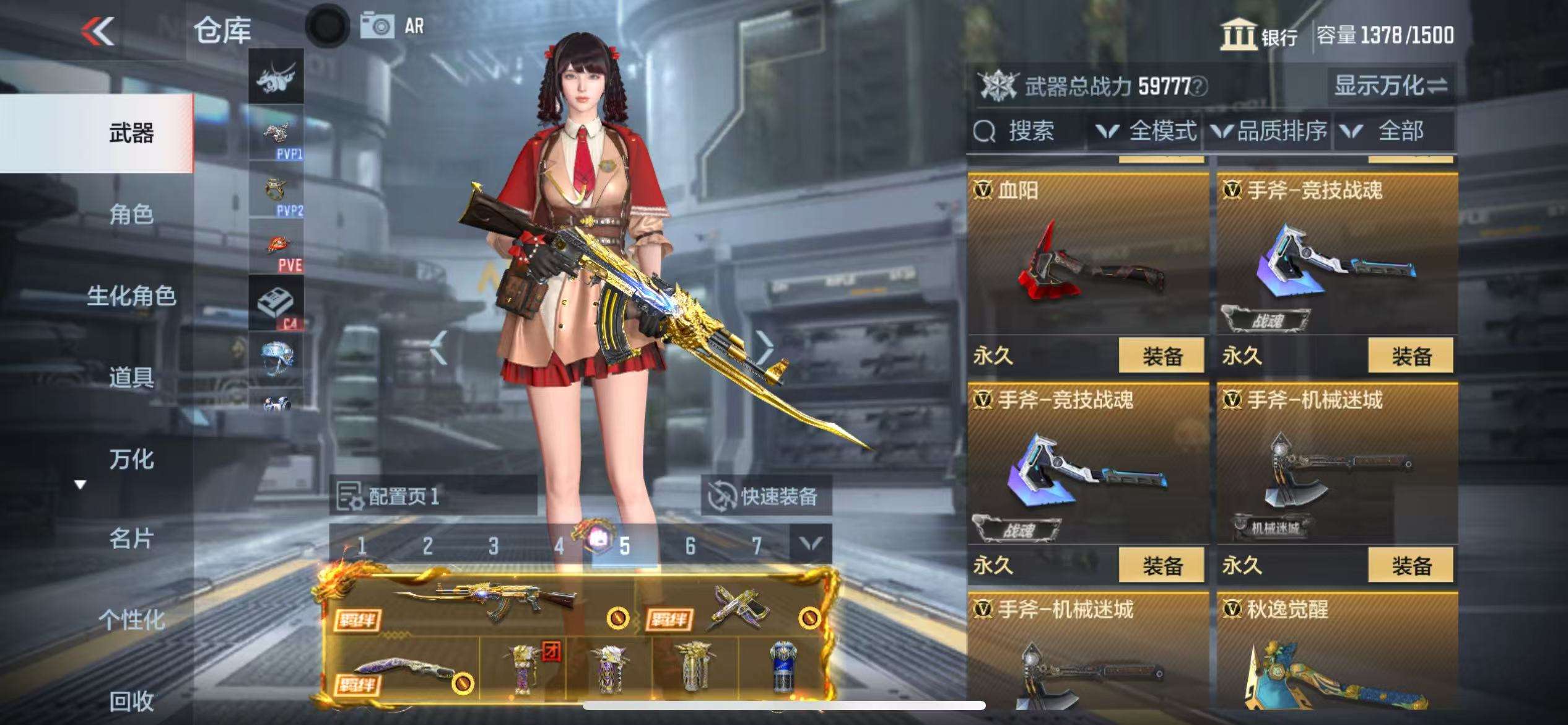CFMQM325266枪战王者账号详情图46 CFMQM325266枪战王者账号详情图46