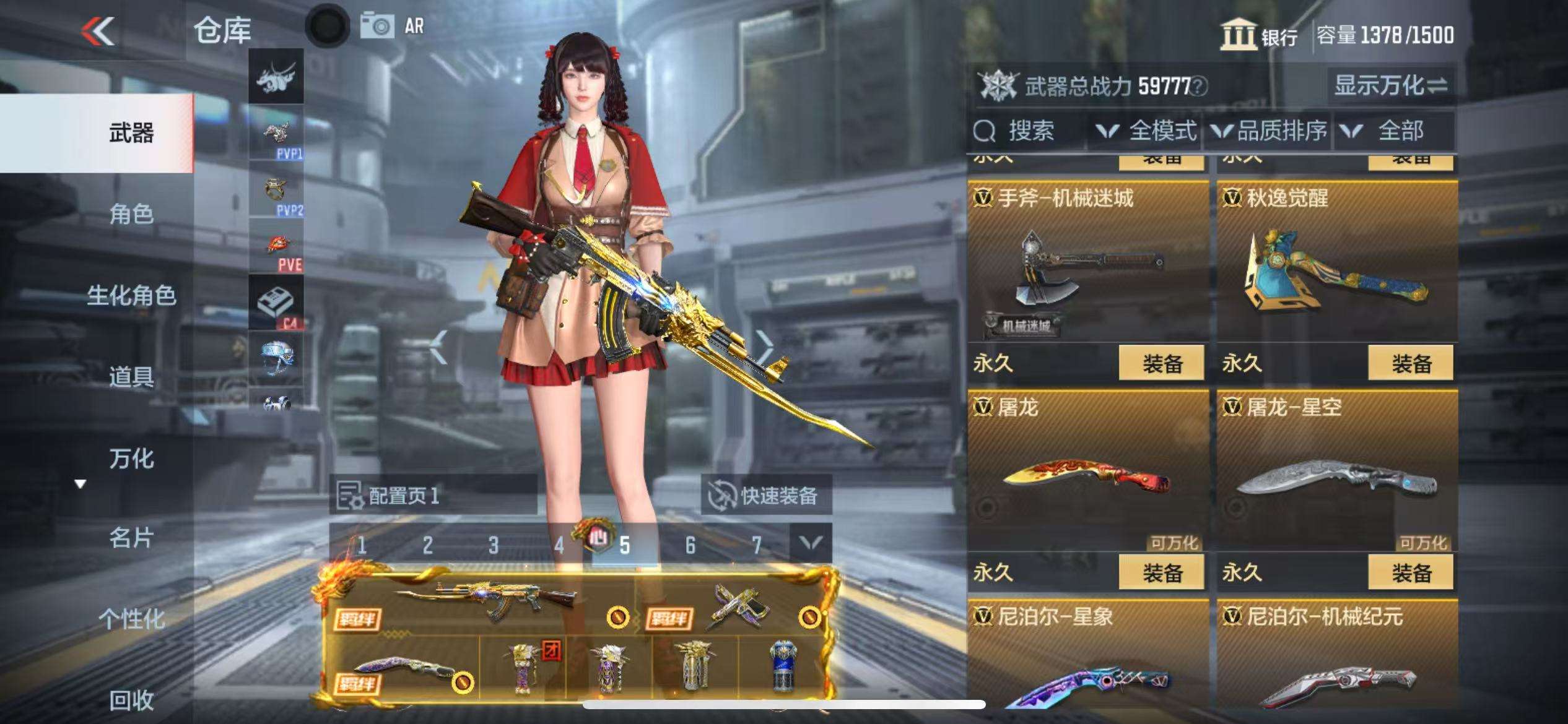 CFMQM325266枪战王者账号详情图47 CFMQM325266枪战王者账号详情图47