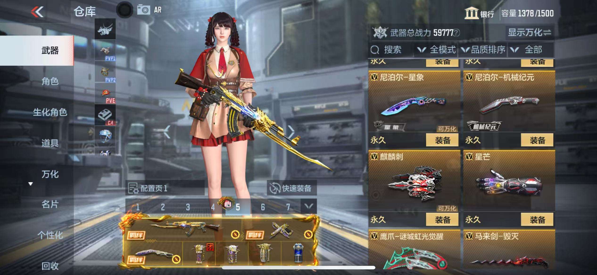 CFMQM325266枪战王者账号详情图48 CFMQM325266枪战王者账号详情图48