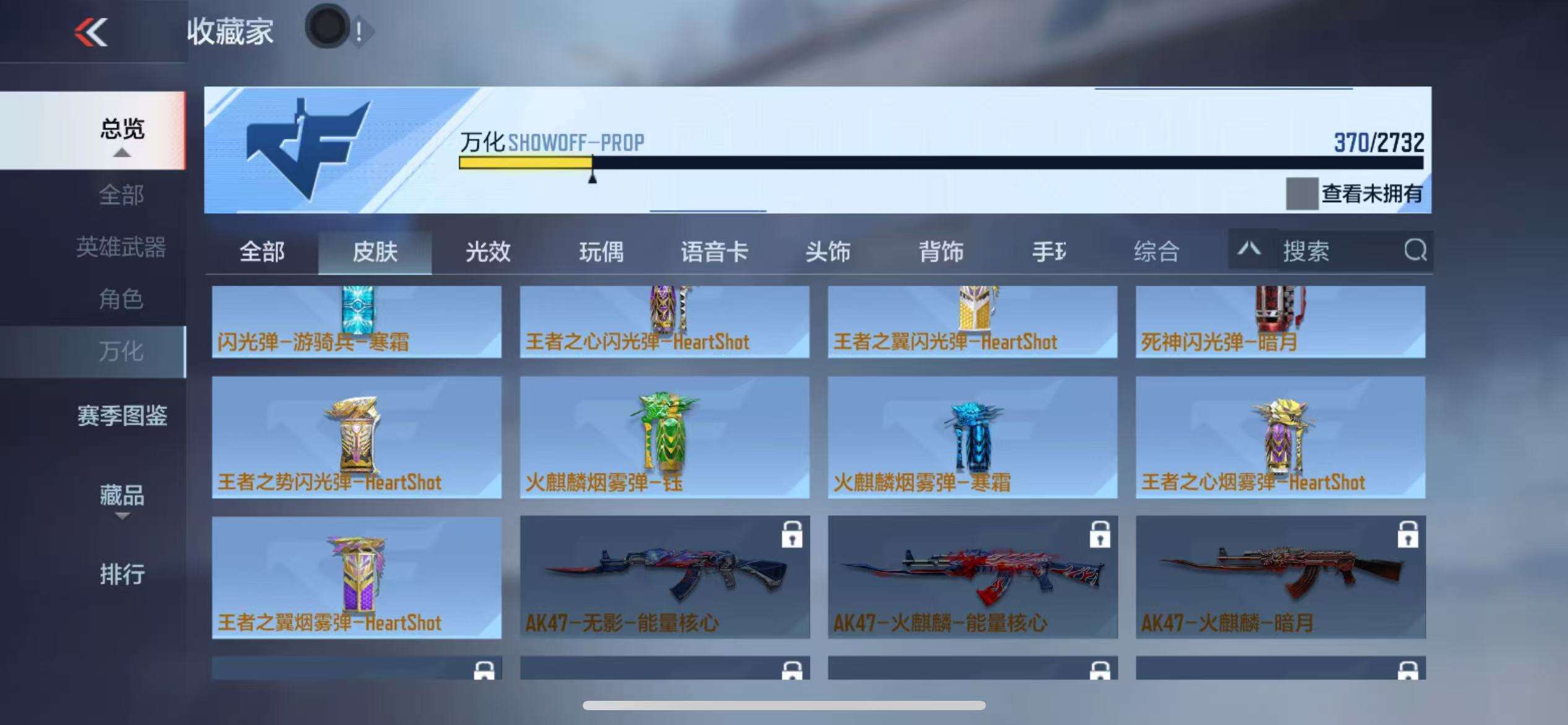 CFMQM325266枪战王者账号详情图61 CFMQM325266枪战王者账号详情图61