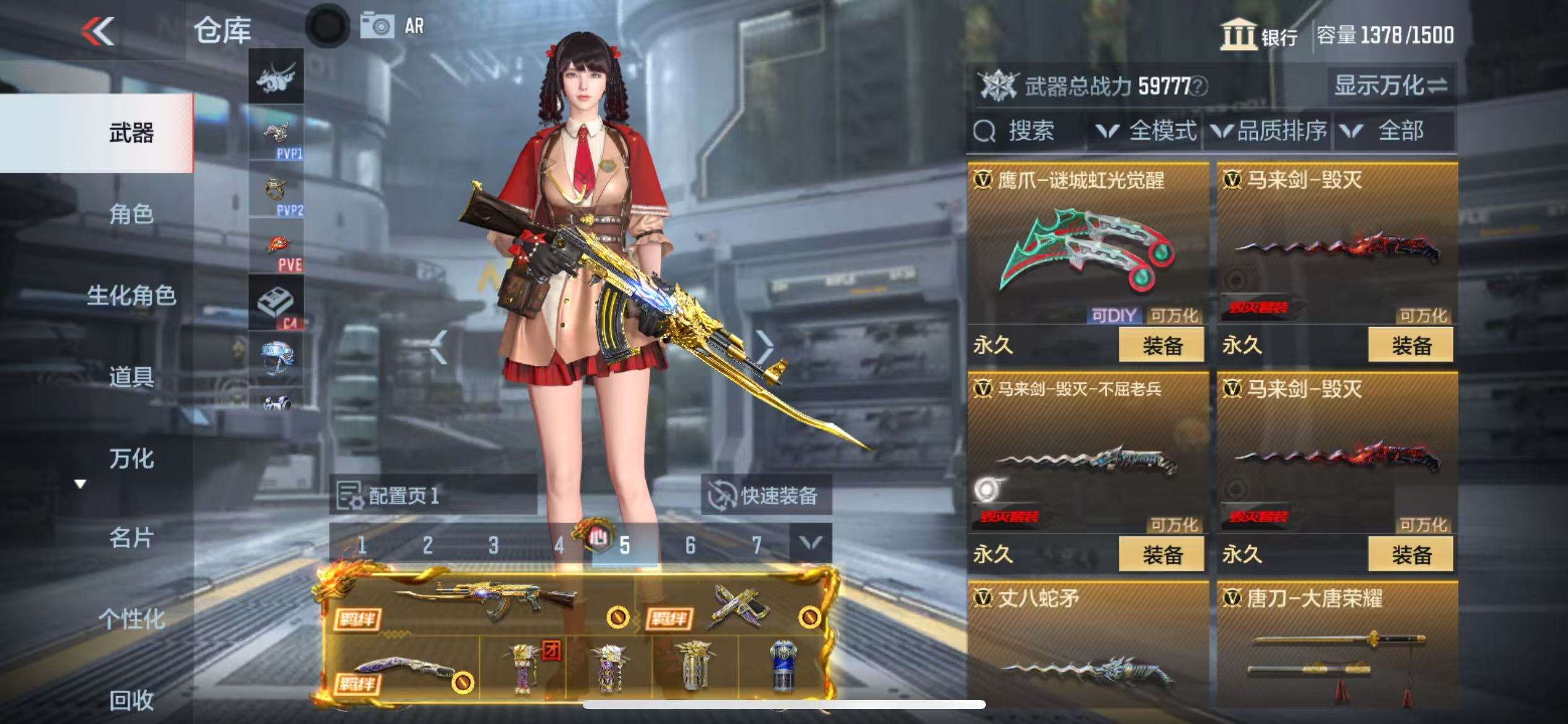 CFMQM325266枪战王者账号详情图49 CFMQM325266枪战王者账号详情图49