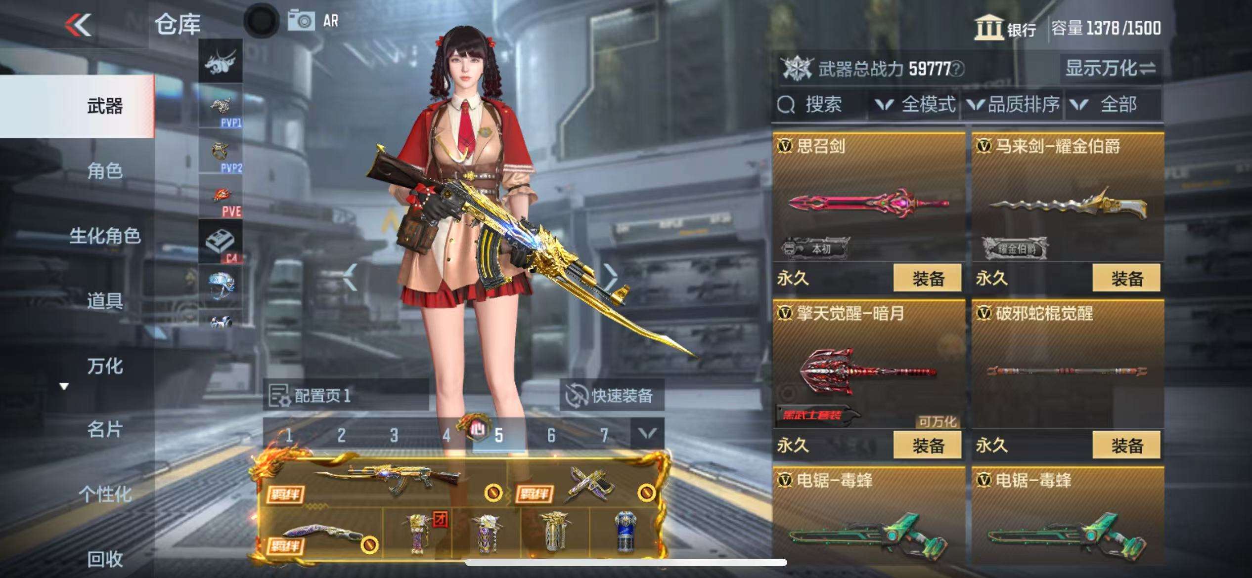 CFMQM325266枪战王者账号详情图51 CFMQM325266枪战王者账号详情图51