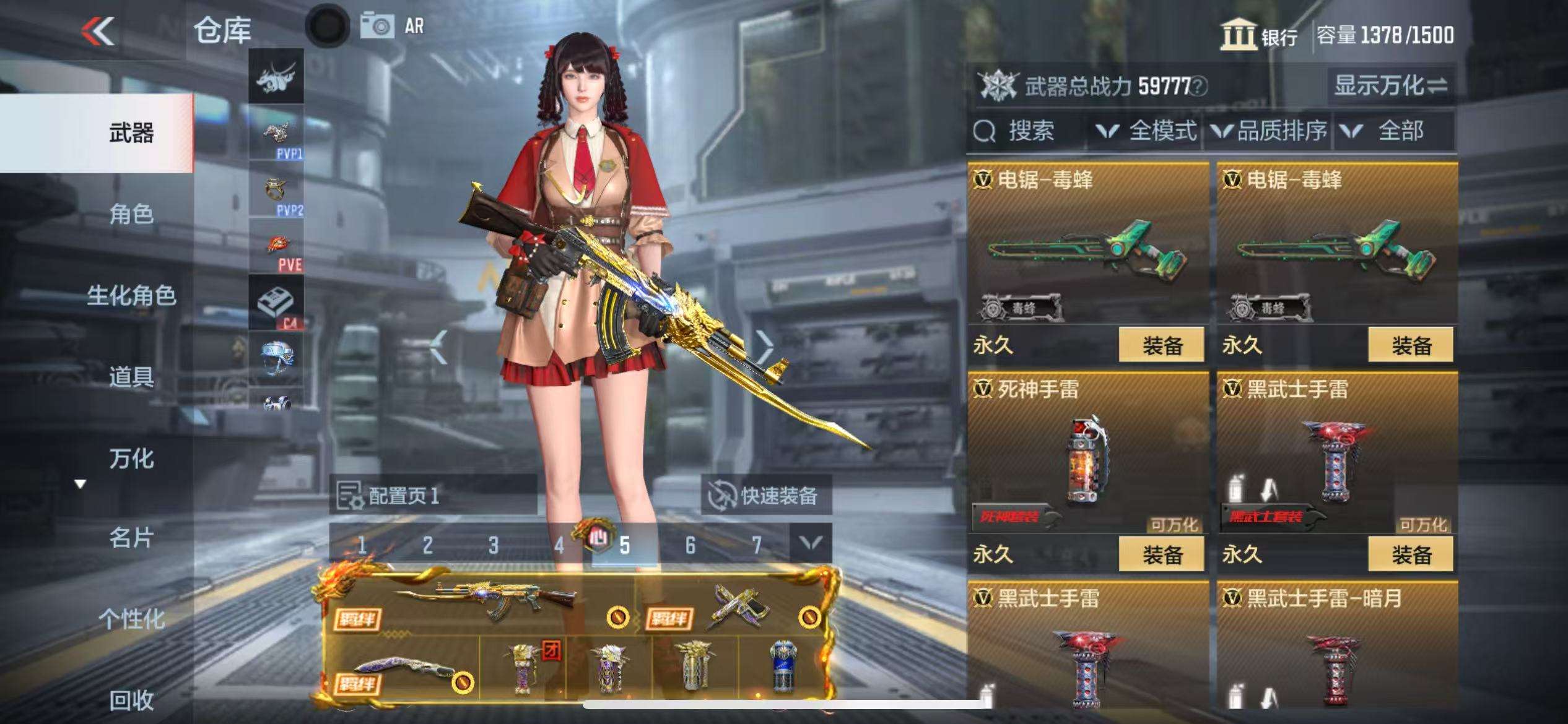 CFMQM325266枪战王者账号详情图52 CFMQM325266枪战王者账号详情图52