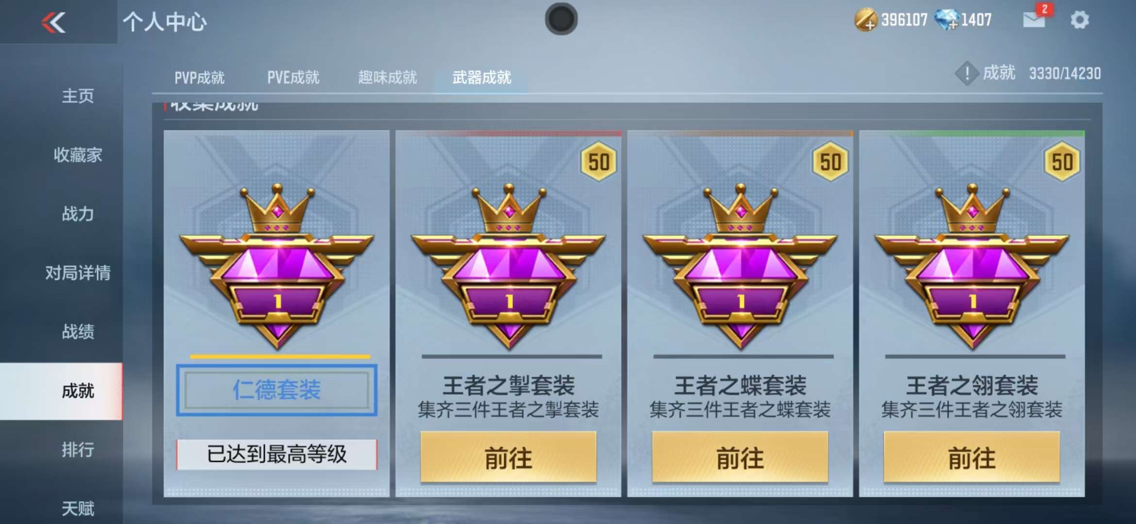 CFMQM325277枪战王者账号详情图75 CFMQM325277枪战王者账号详情图75