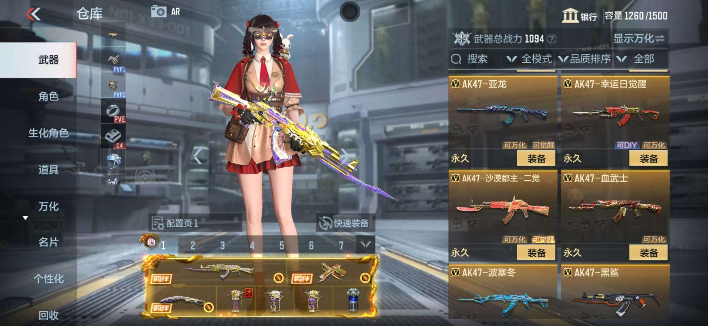 CFMQM325277枪战王者账号详情图78 CFMQM325277枪战王者账号详情图78