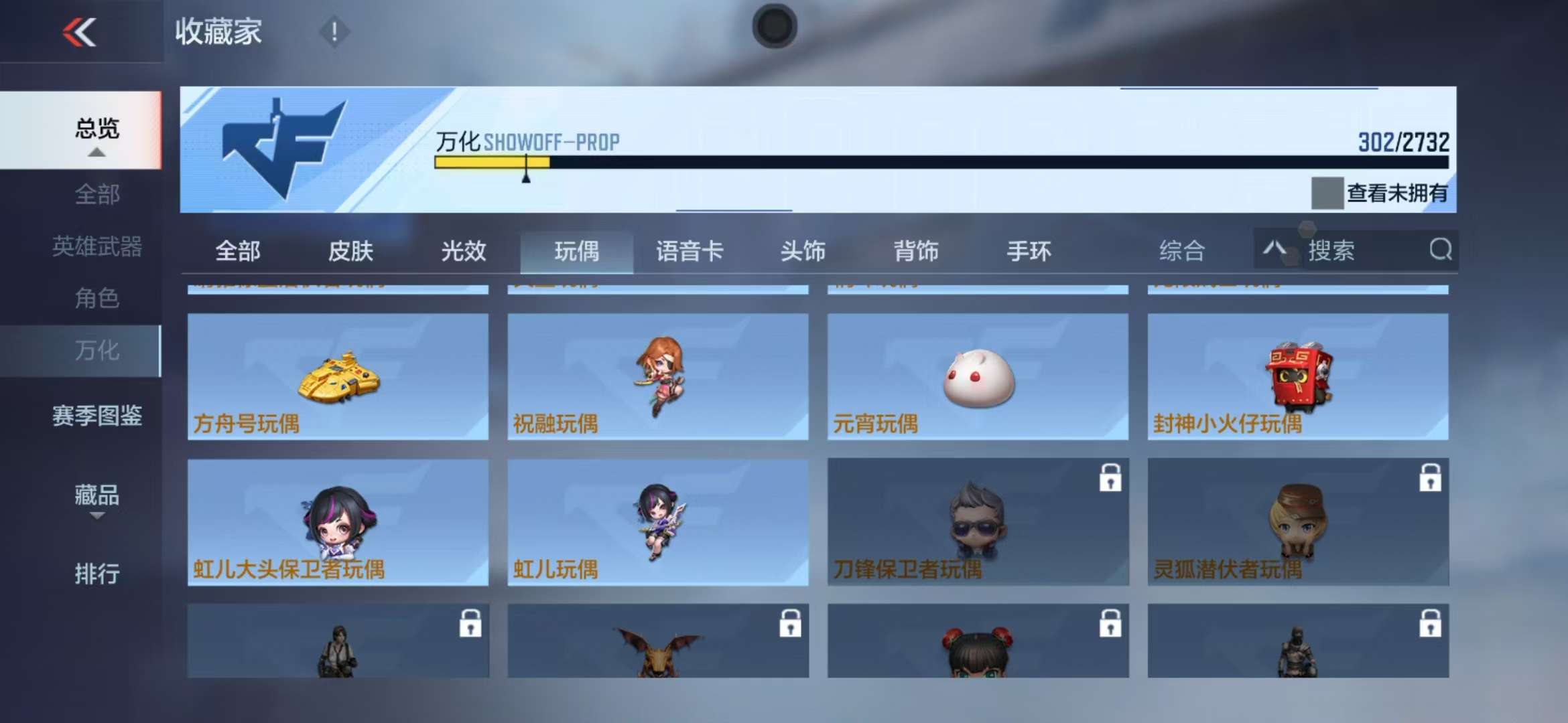 CFMQM319316枪战王者账号详情图51 CFMQM319316枪战王者账号详情图51