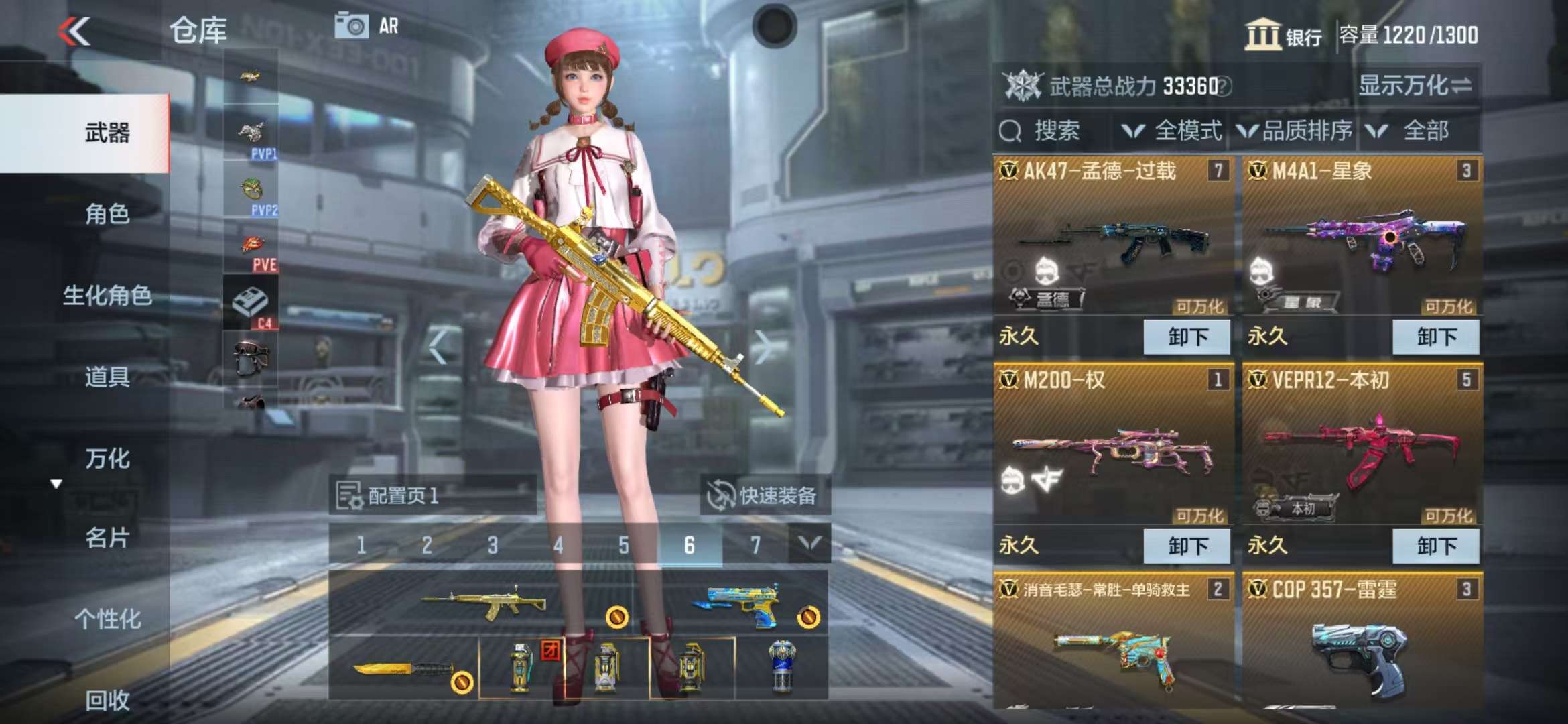CFMQM319316枪战王者账号详情图6 CFMQM319316枪战王者账号详情图6