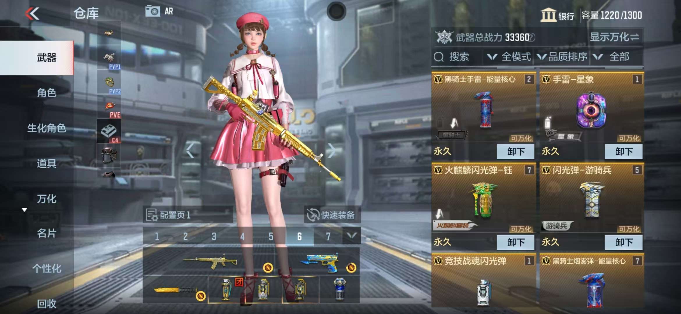 CFMQM319316枪战王者账号详情图10 CFMQM319316枪战王者账号详情图10