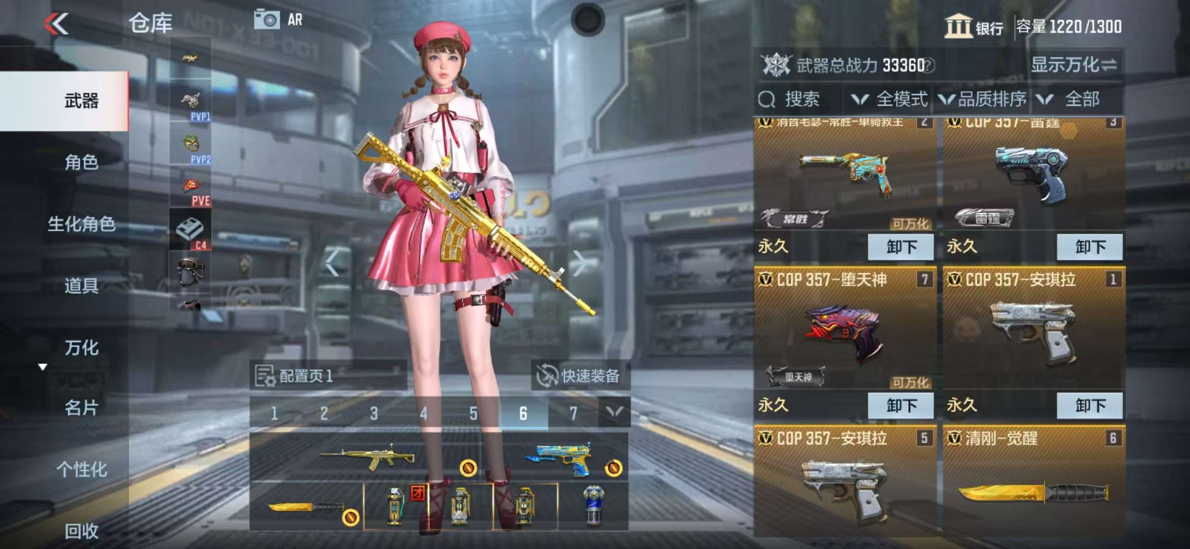 CFMQM319316枪战王者账号详情图7 CFMQM319316枪战王者账号详情图7