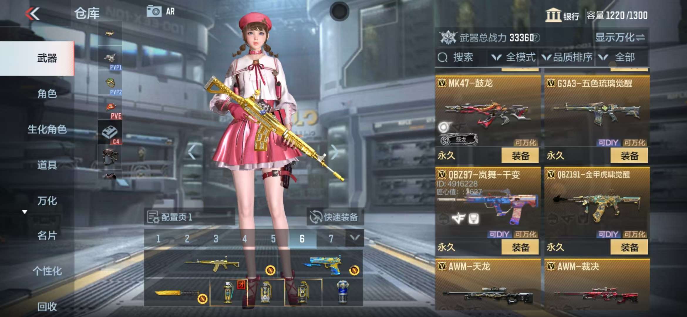 CFMQM319316枪战王者账号详情图17 CFMQM319316枪战王者账号详情图17
