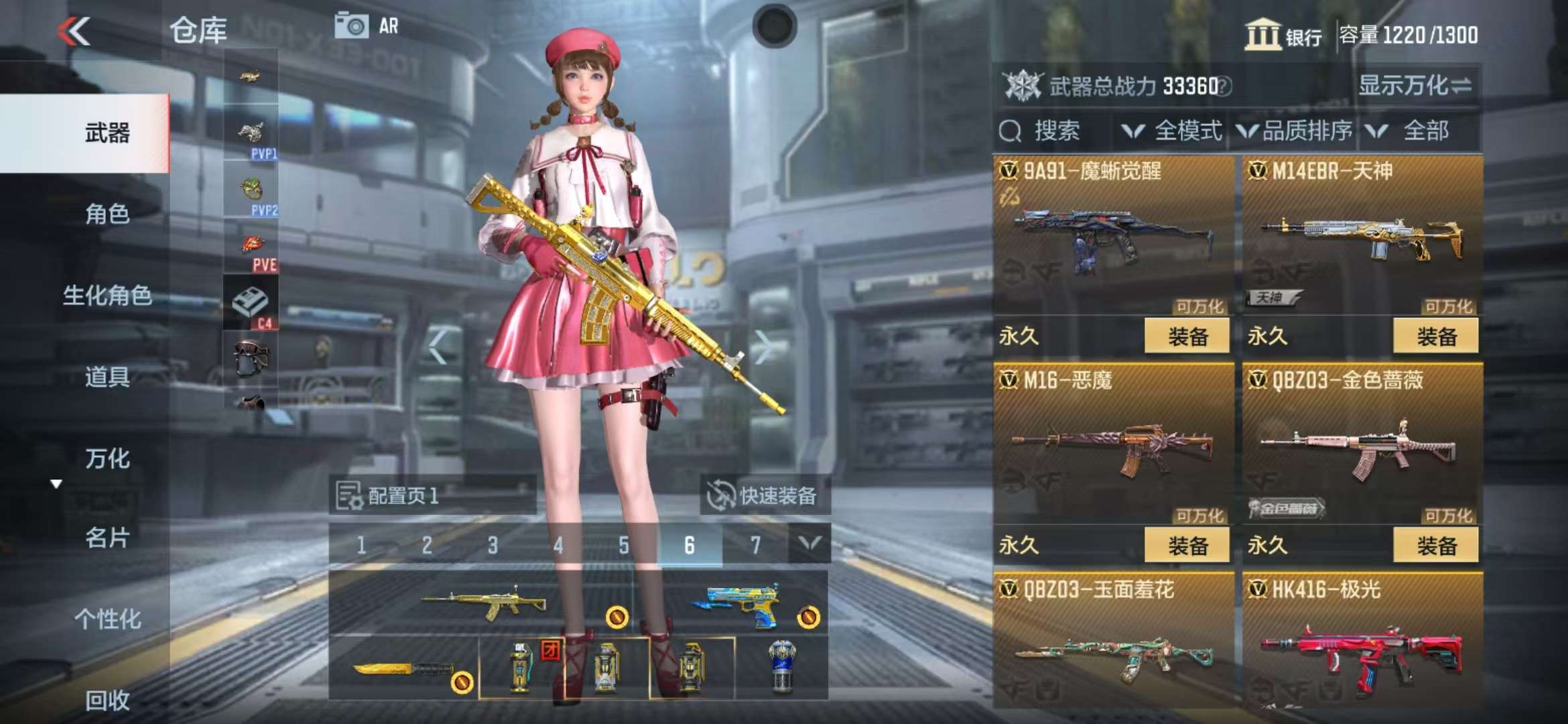 CFMQM319316枪战王者账号详情图15 CFMQM319316枪战王者账号详情图15