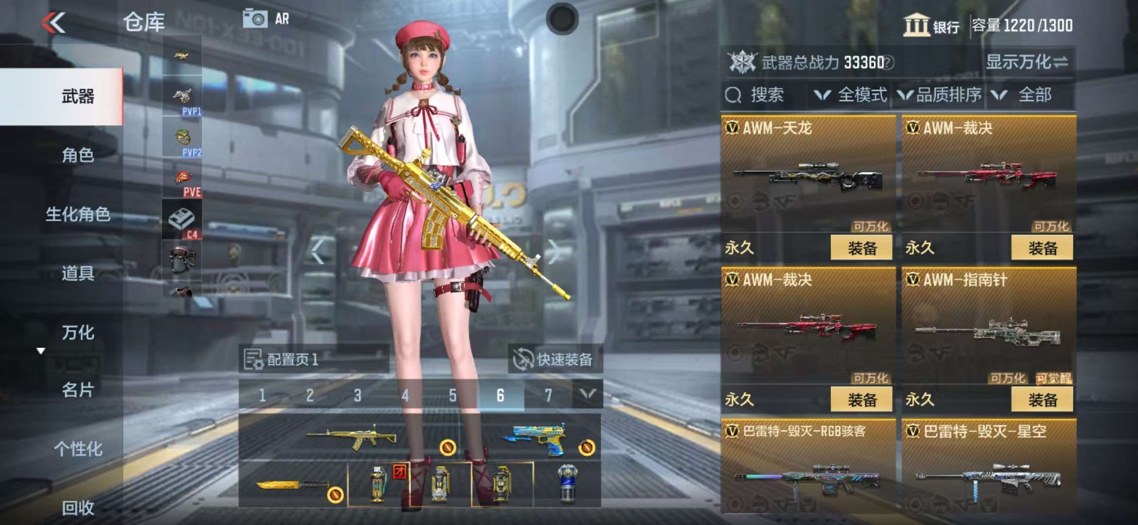 CFMQM319316枪战王者账号详情图18 CFMQM319316枪战王者账号详情图18