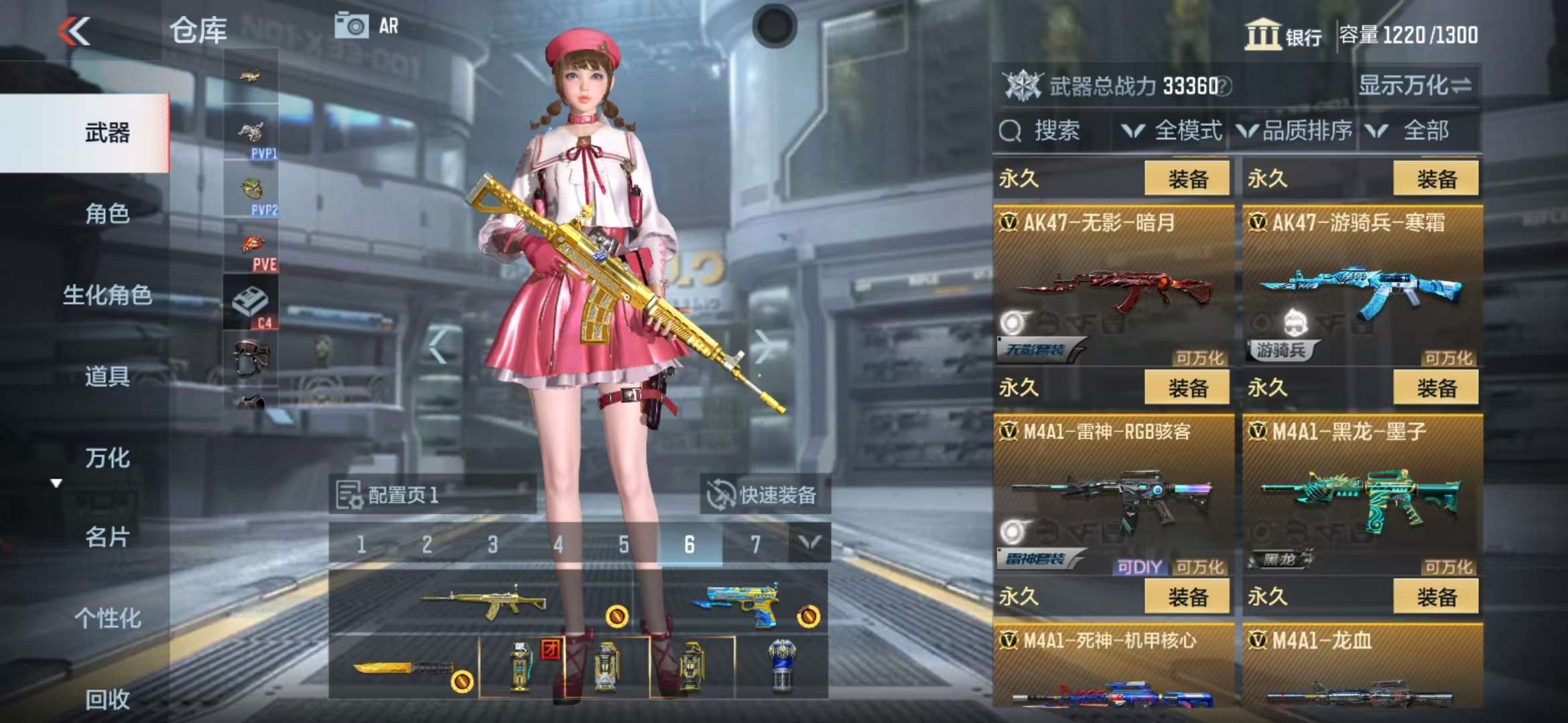 CFMQM319316枪战王者账号详情图12 CFMQM319316枪战王者账号详情图12