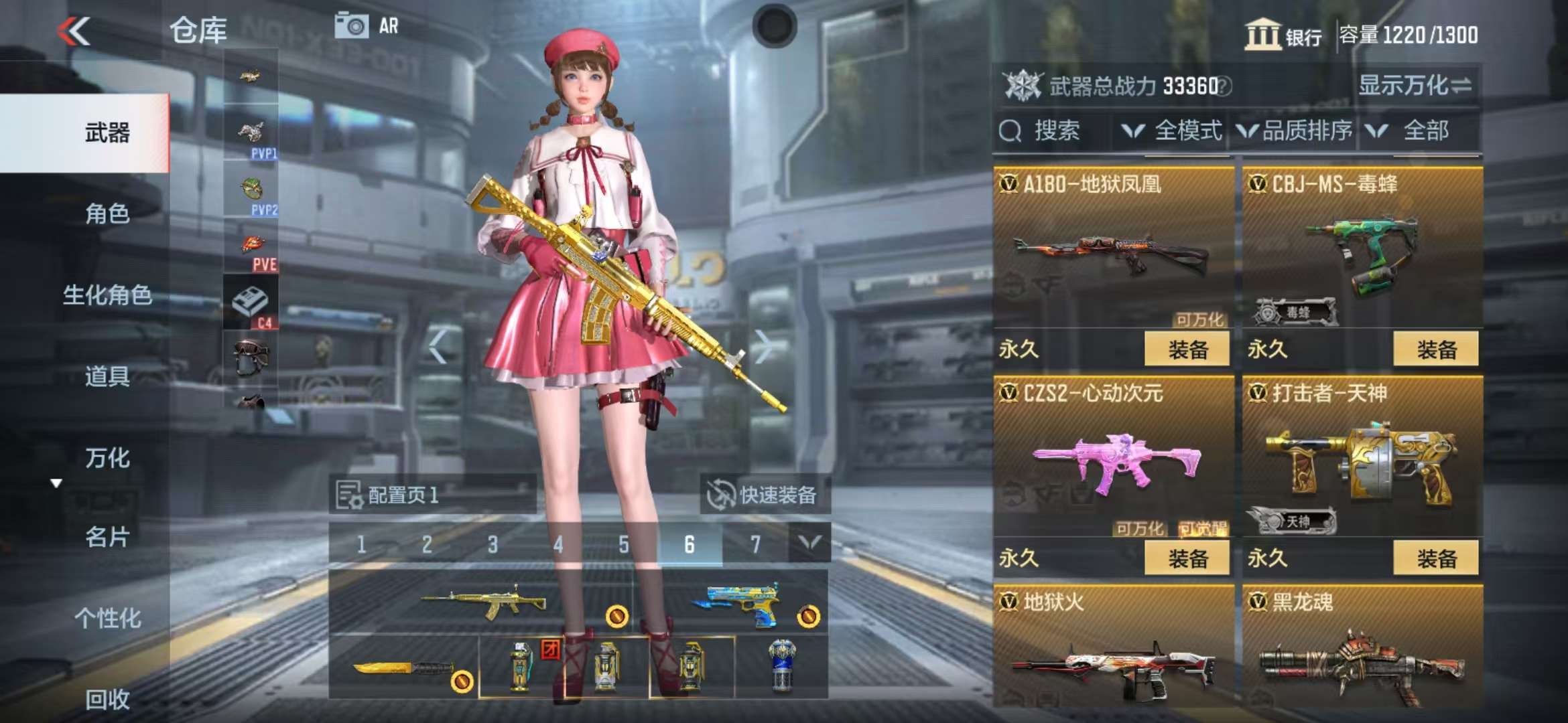 CFMQM319316枪战王者账号详情图25 CFMQM319316枪战王者账号详情图25