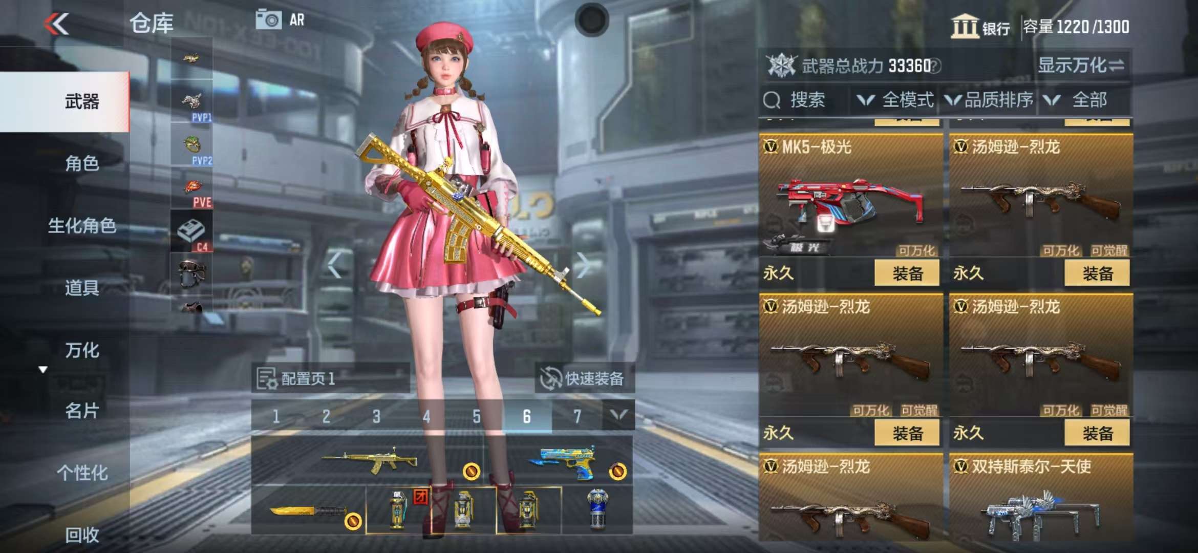 CFMQM319316枪战王者账号详情图23 CFMQM319316枪战王者账号详情图23