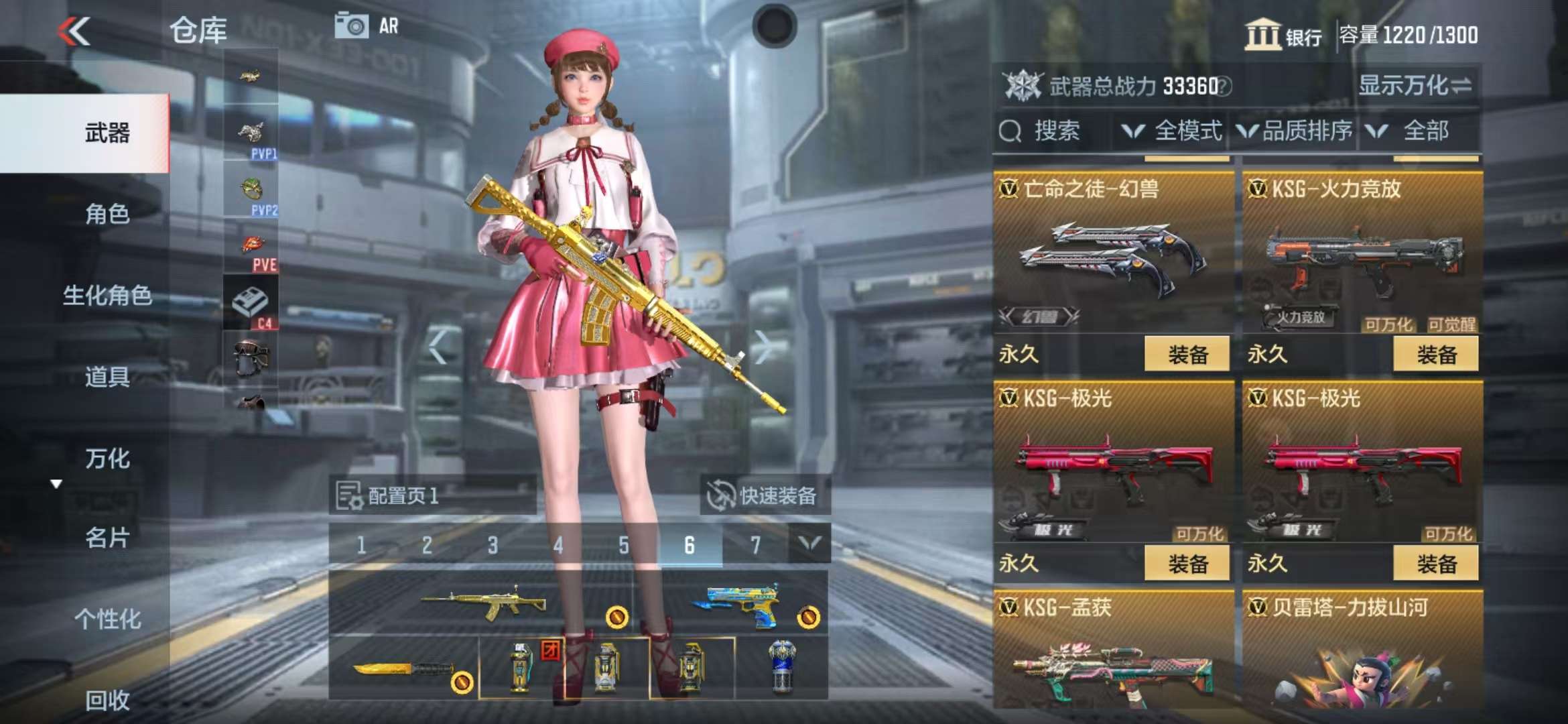 CFMQM319316枪战王者账号详情图27 CFMQM319316枪战王者账号详情图27