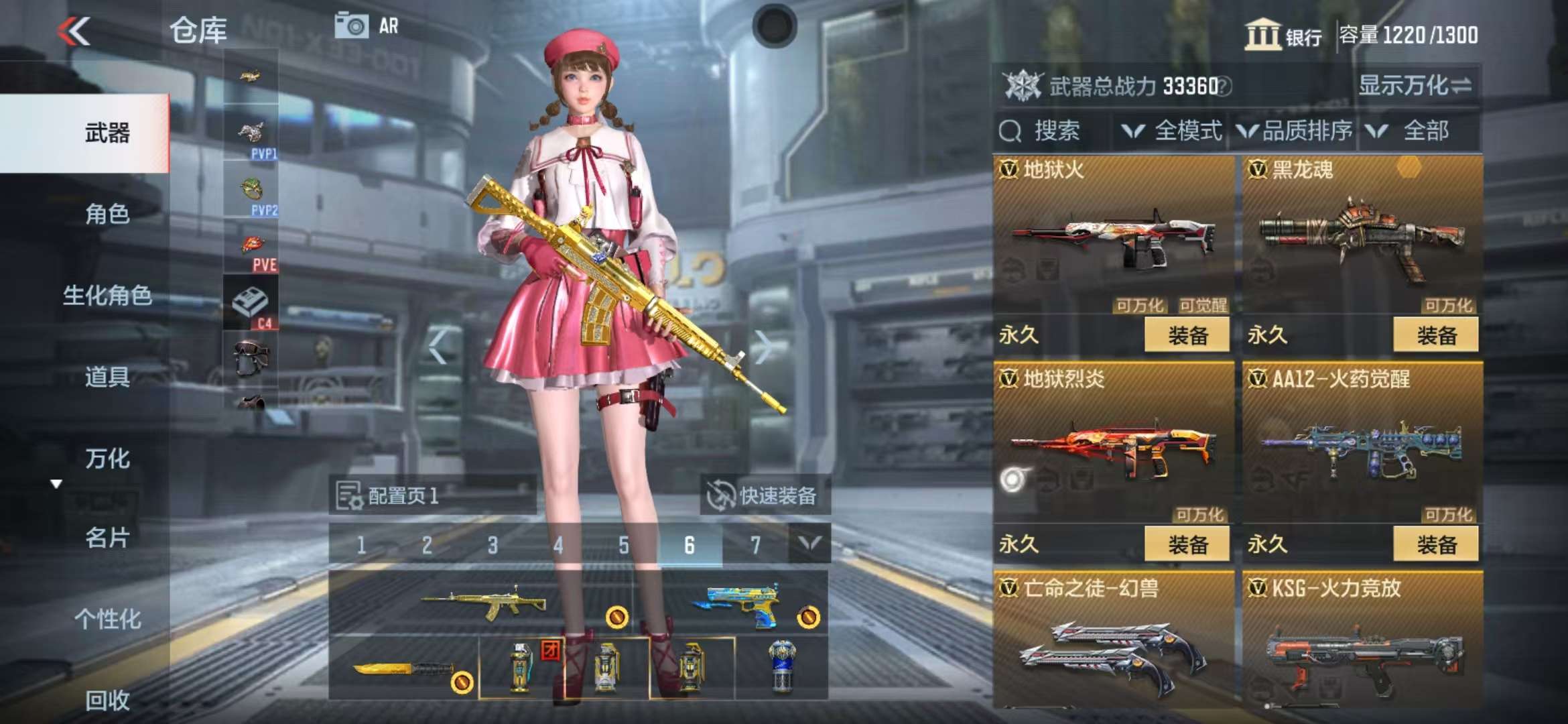 CFMQM319316枪战王者账号详情图26 CFMQM319316枪战王者账号详情图26