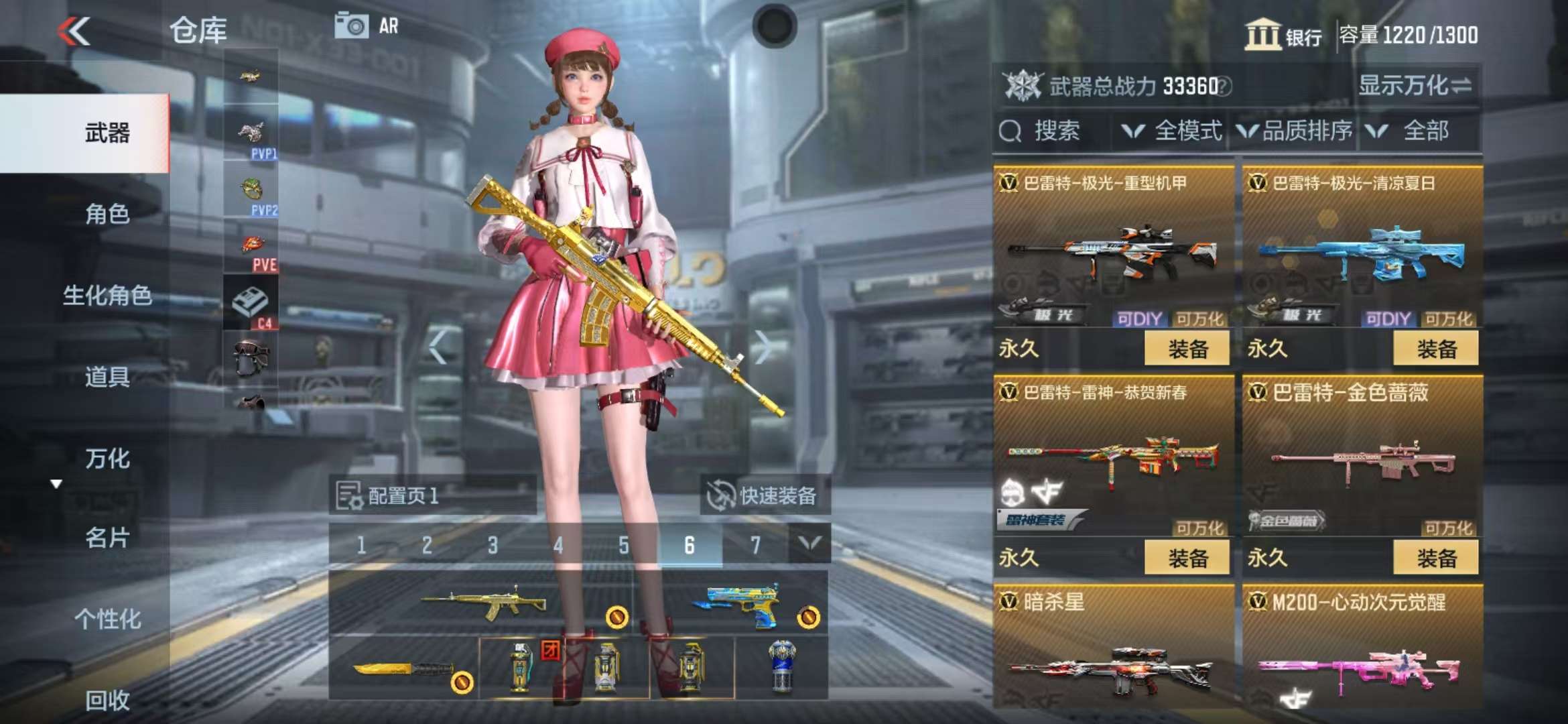 CFMQM319316枪战王者账号详情图20 CFMQM319316枪战王者账号详情图20