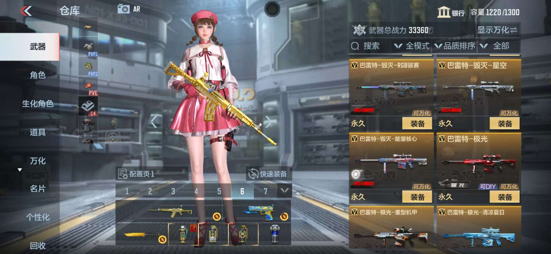 CFMQM319316枪战王者账号详情图19 CFMQM319316枪战王者账号详情图19