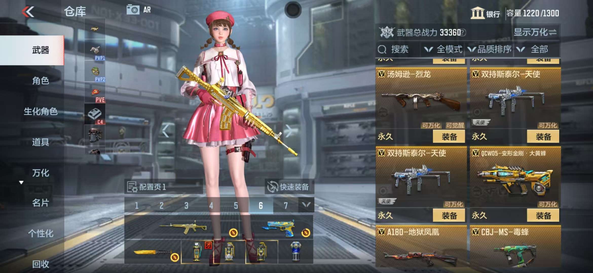 CFMQM319316枪战王者账号详情图24 CFMQM319316枪战王者账号详情图24