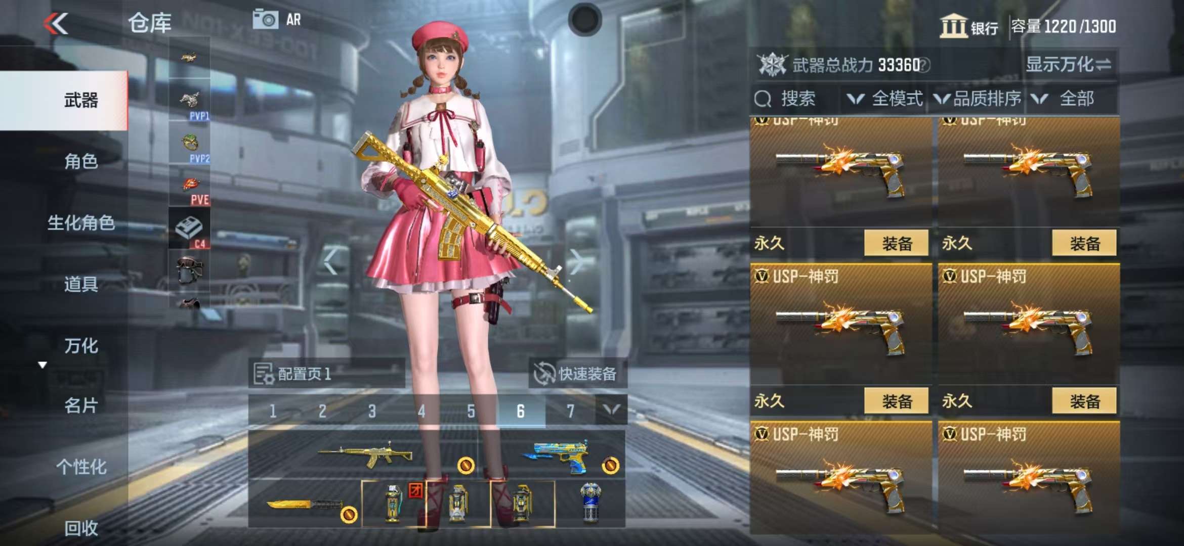 CFMQM319316枪战王者账号详情图29 CFMQM319316枪战王者账号详情图29