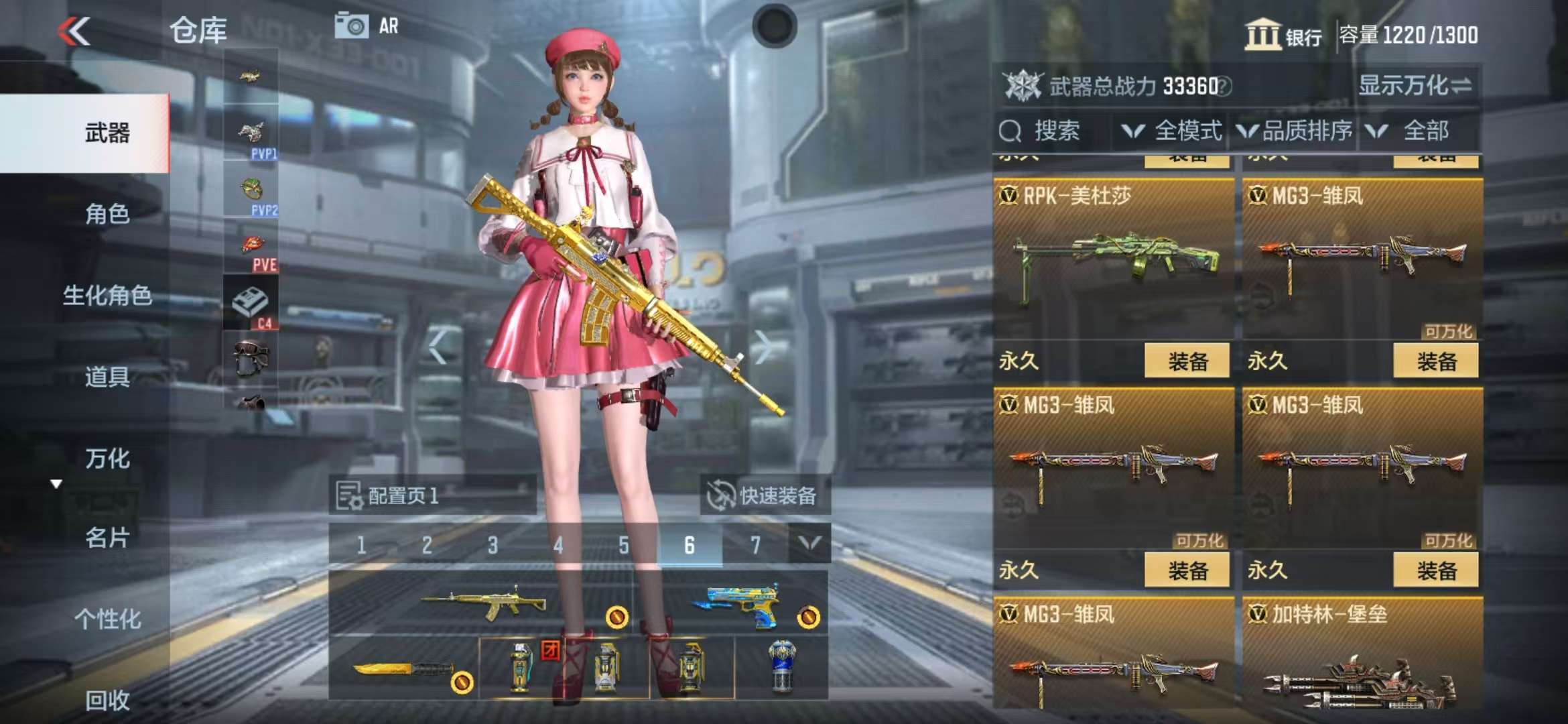CFMQM319316枪战王者账号详情图21 CFMQM319316枪战王者账号详情图21