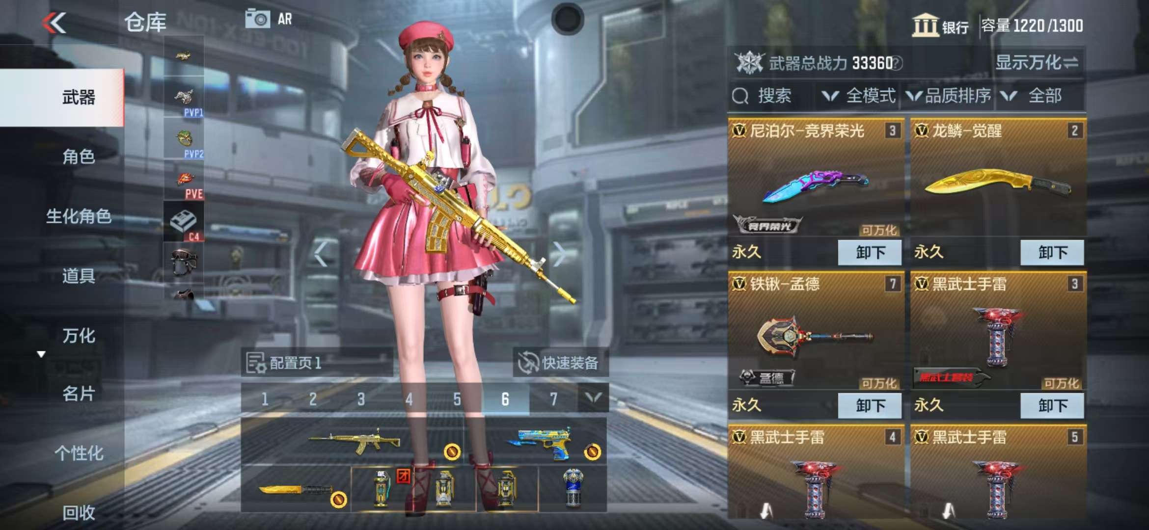 CFMQM319316枪战王者账号详情图9 CFMQM319316枪战王者账号详情图9