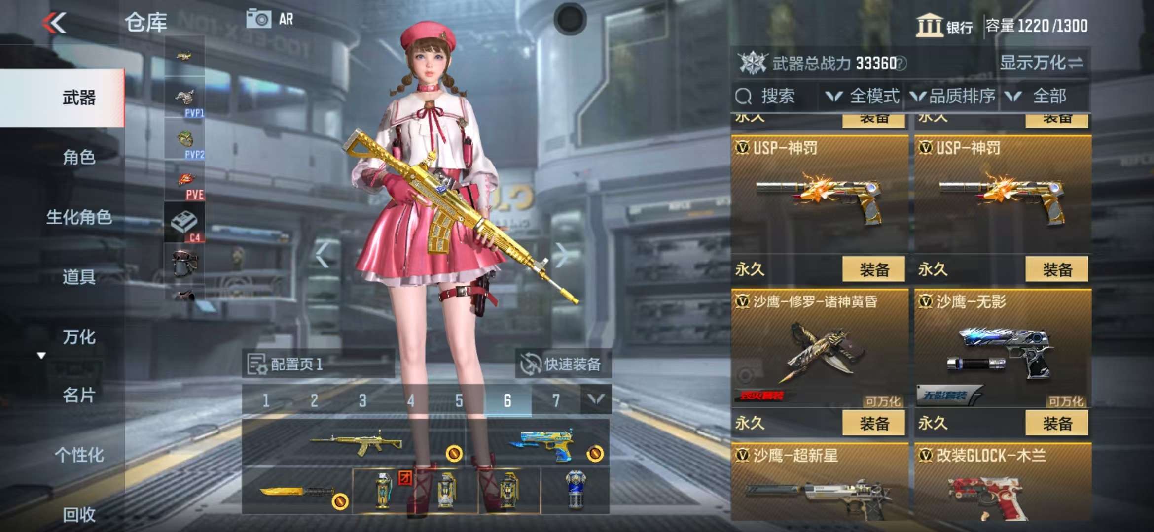 CFMQM319316枪战王者账号详情图30 CFMQM319316枪战王者账号详情图30