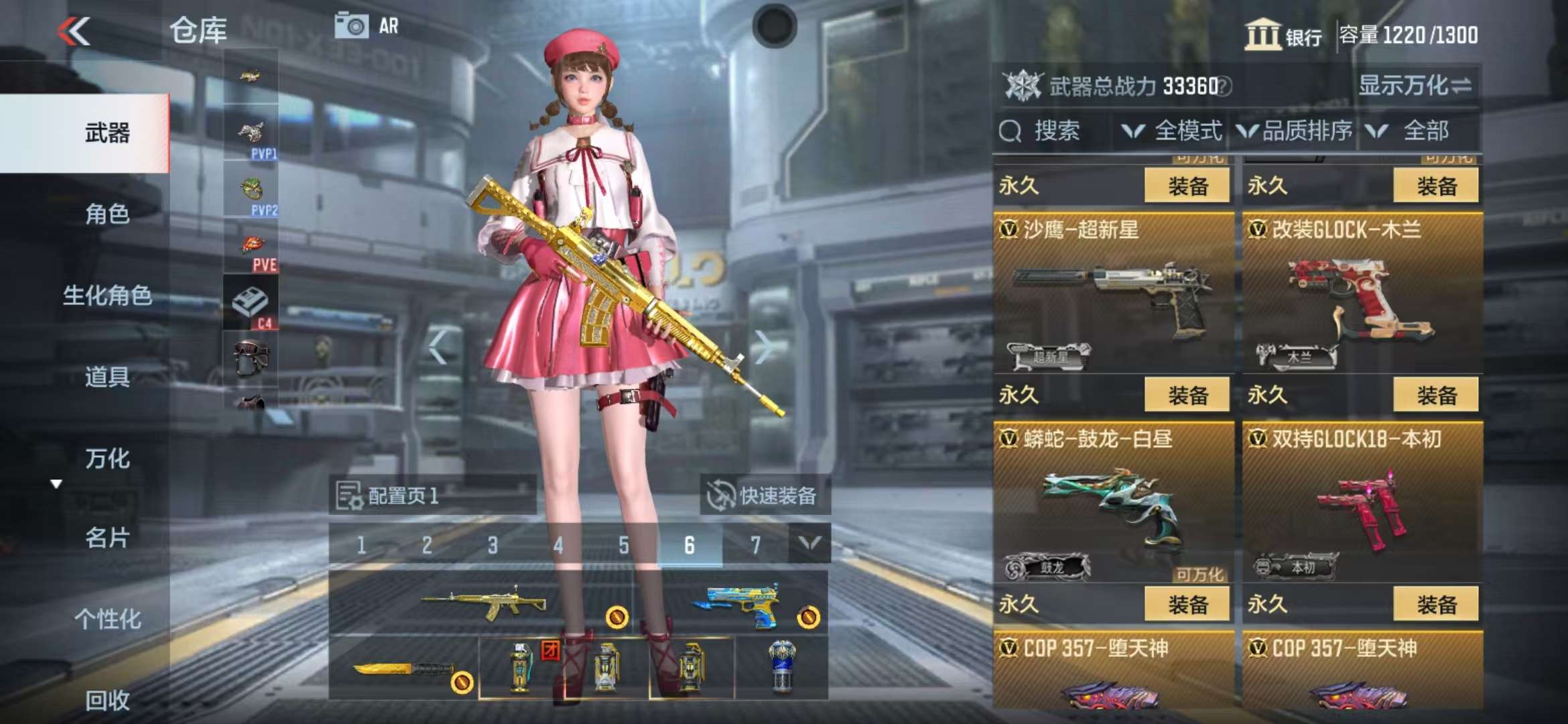 CFMQM319316枪战王者账号详情图31 CFMQM319316枪战王者账号详情图31