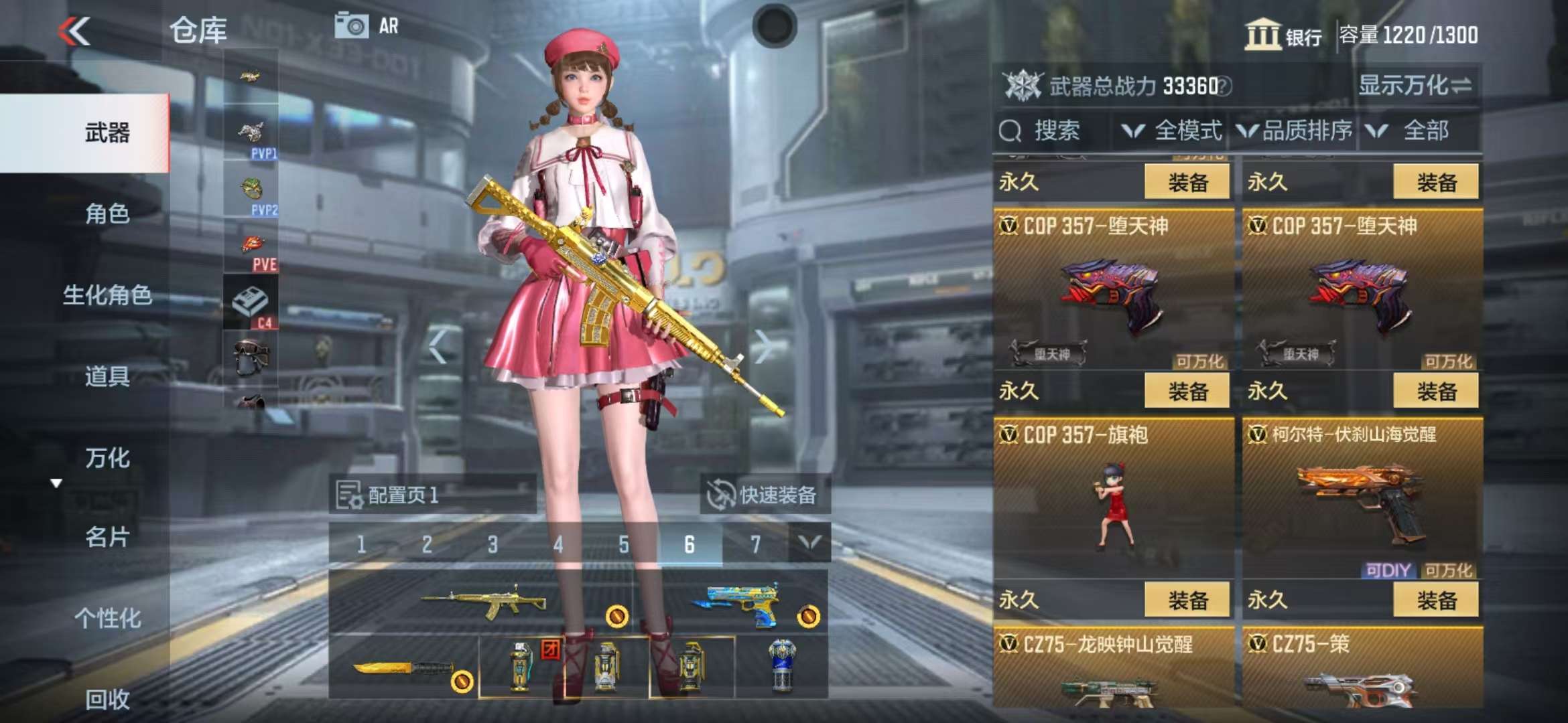 CFMQM319316枪战王者账号详情图32 CFMQM319316枪战王者账号详情图32