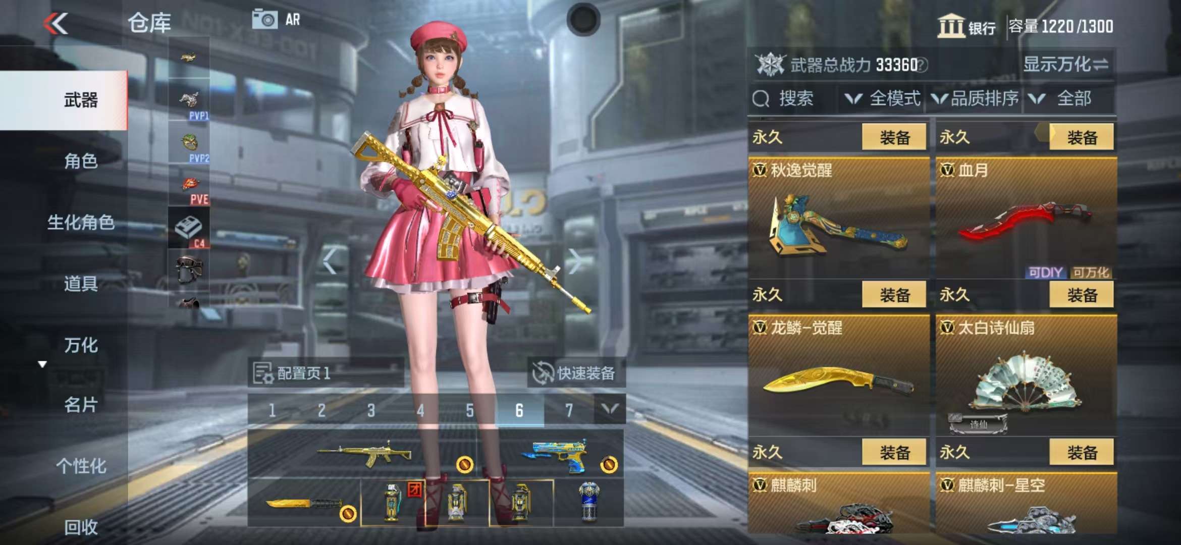 CFMQM319316枪战王者账号详情图36 CFMQM319316枪战王者账号详情图36