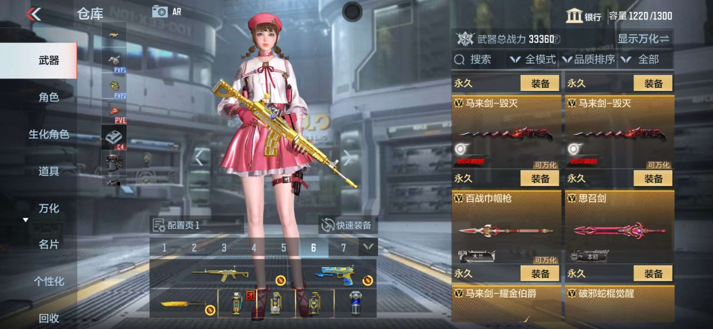 CFMQM319316枪战王者账号详情图38 CFMQM319316枪战王者账号详情图38