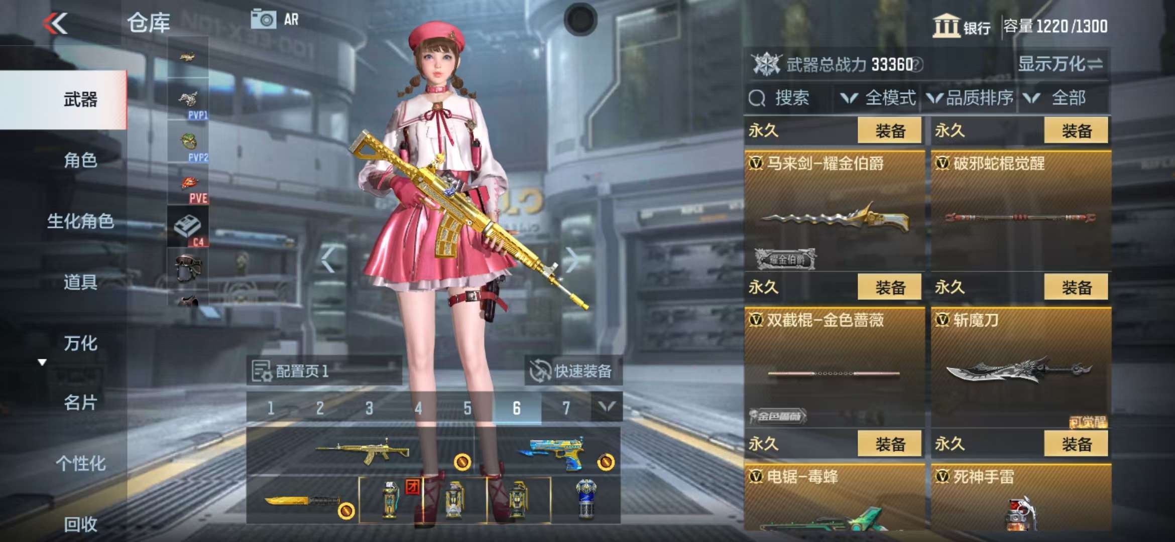CFMQM319316枪战王者账号详情图39 CFMQM319316枪战王者账号详情图39