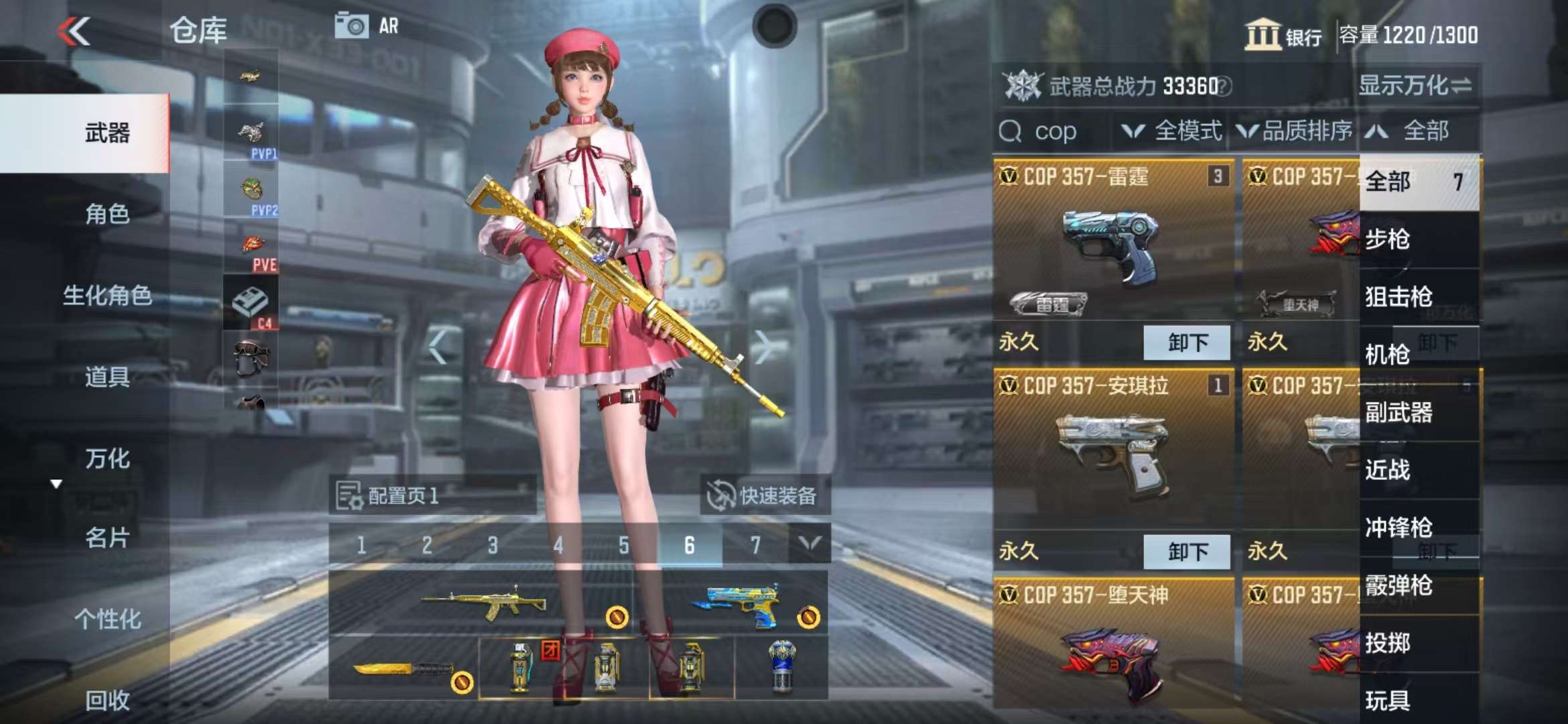 CFMQM319316枪战王者账号详情图40 CFMQM319316枪战王者账号详情图40