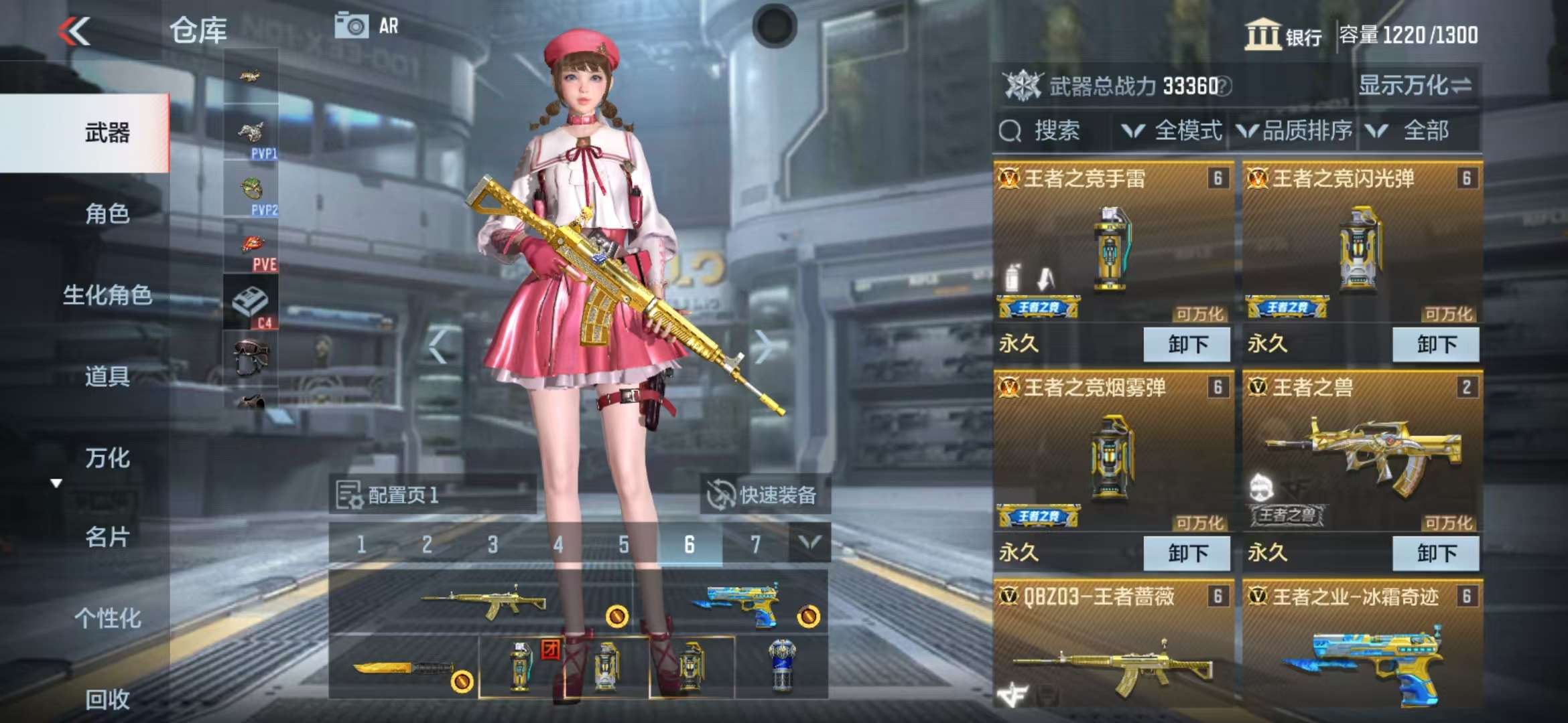 CFMQM319316枪战王者账号详情图2 CFMQM319316枪战王者账号详情图2
